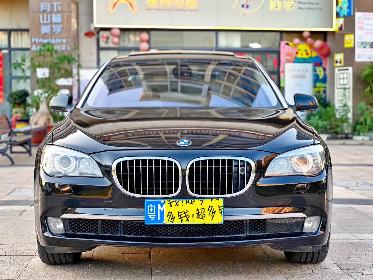BMW 7 Series  из Китая