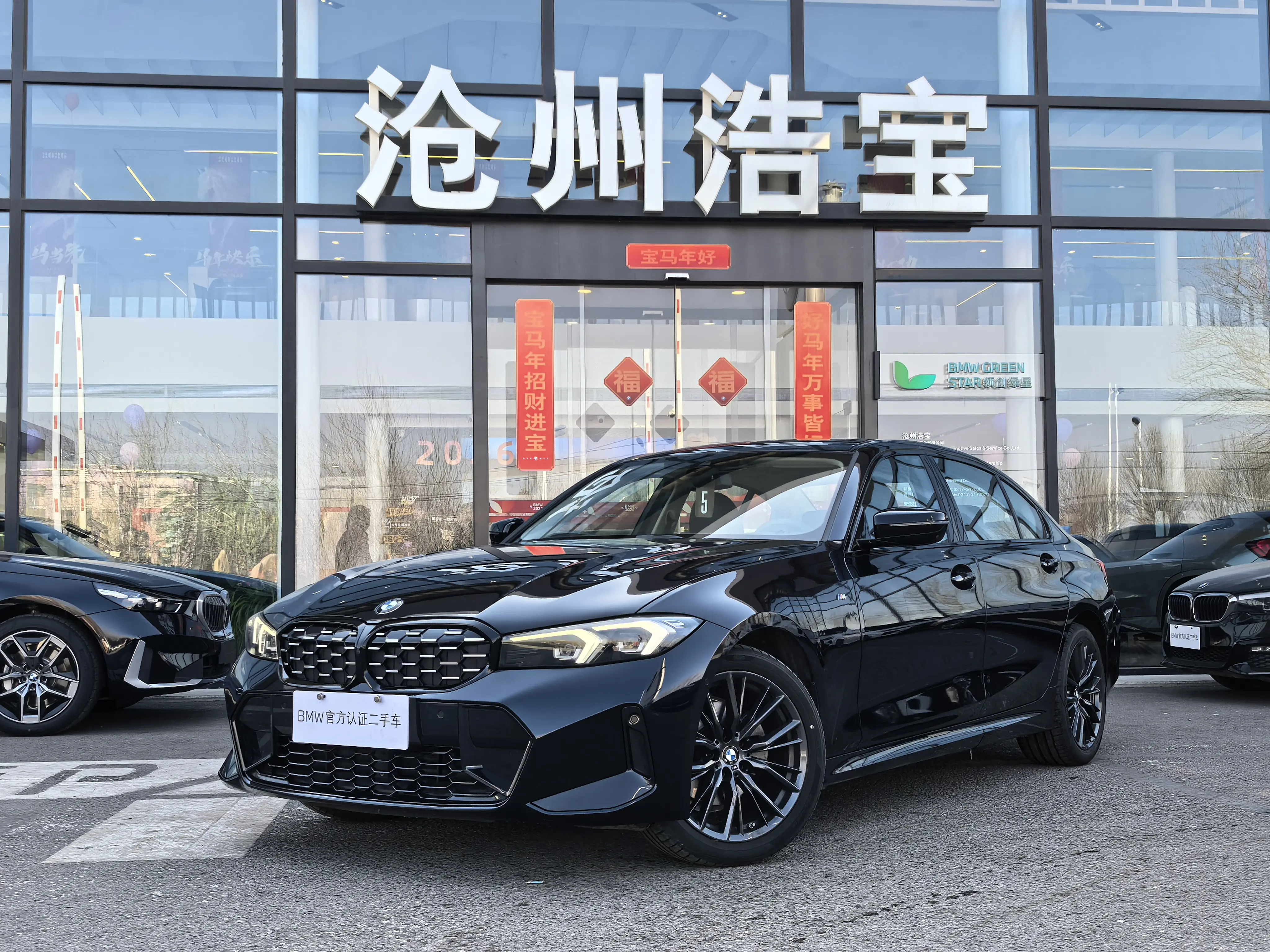 BMW 3 Series