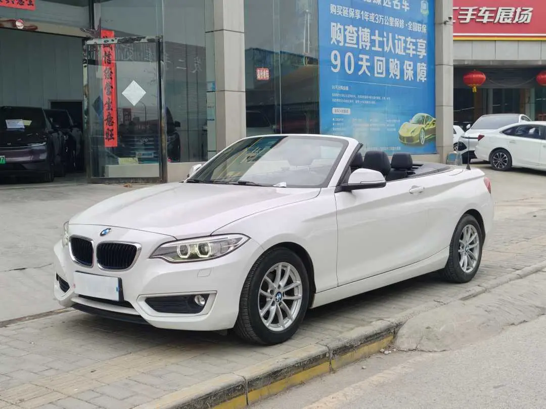 BMW 2 Series  из Китая