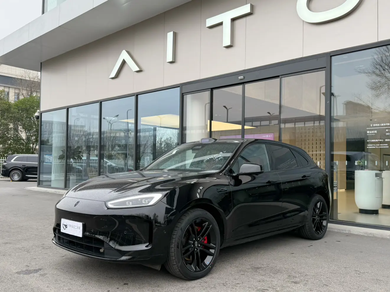 AITO M5