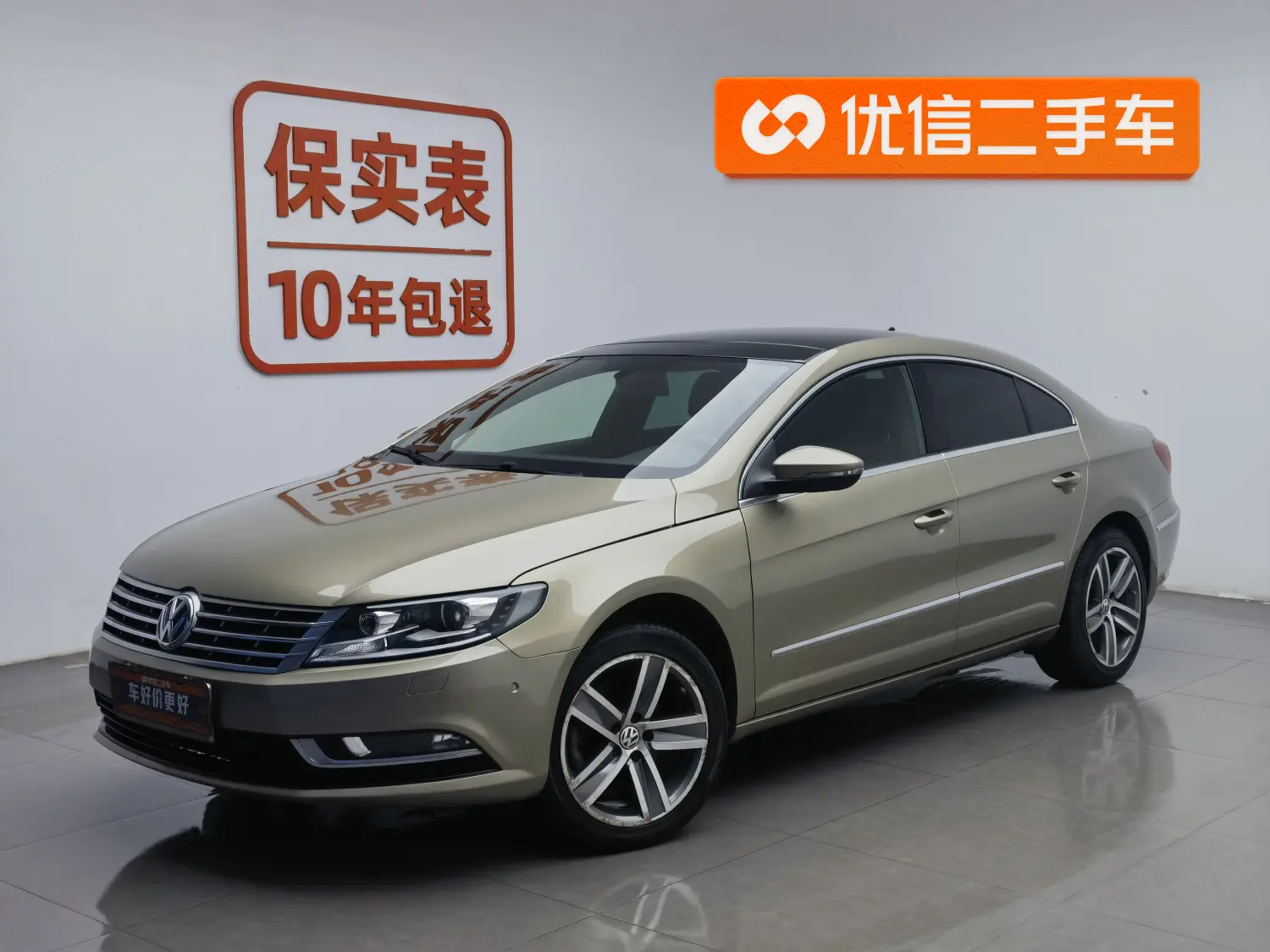 Volkswagen Arteon (CC)  из Китая