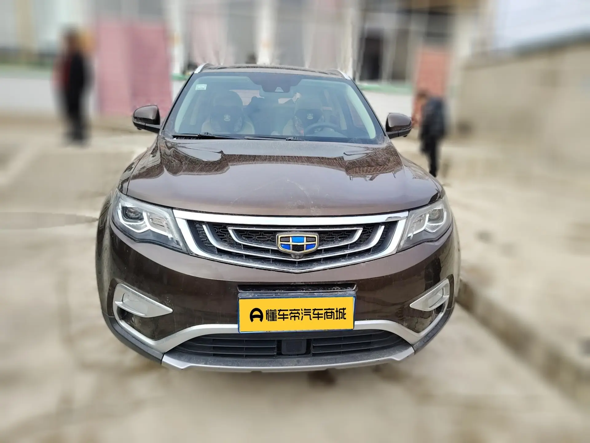 Geely Atlas (Boyue)  из Китая