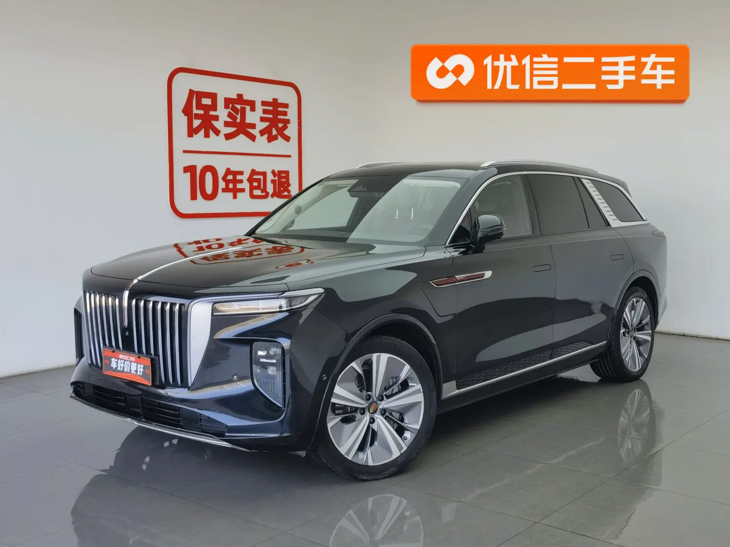 Hongqi E-HS9  из Китая