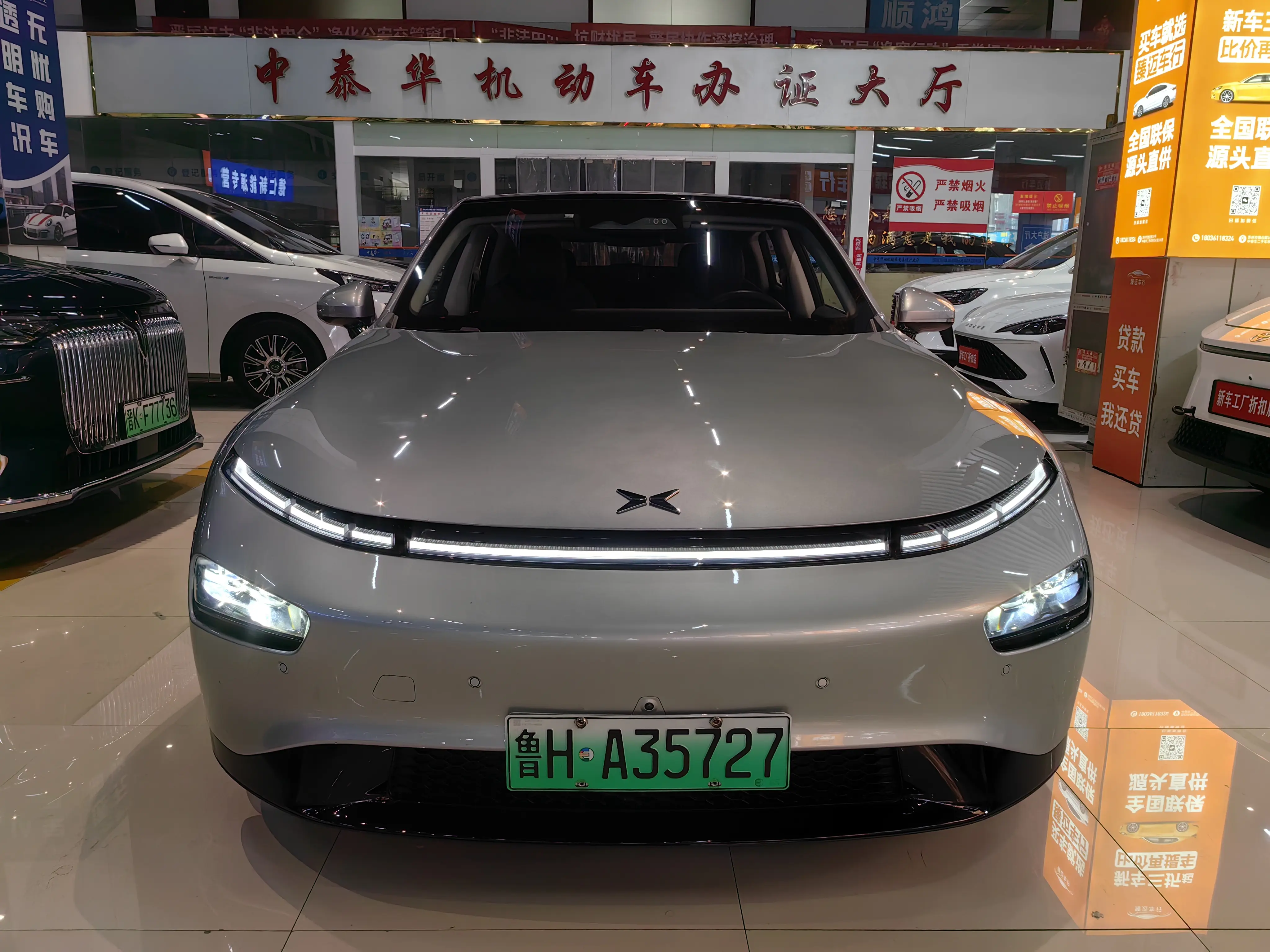 Xpeng P7  из Китая