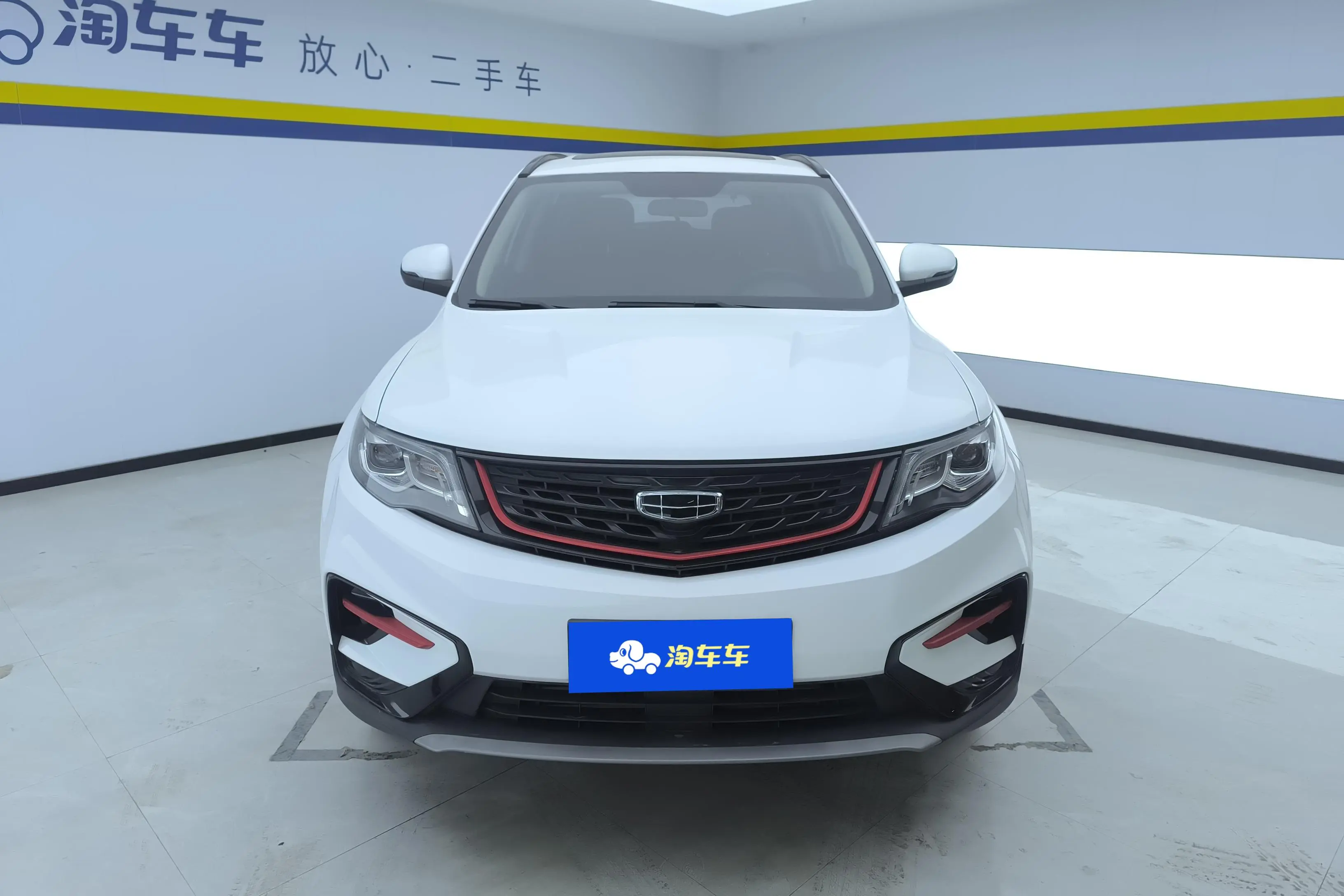 Geely Atlas (Boyue)  из Китая