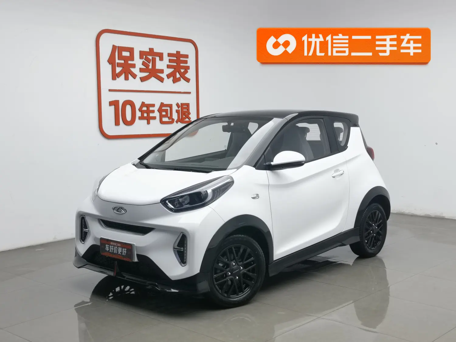 Chery QQ Little ant  из Китая