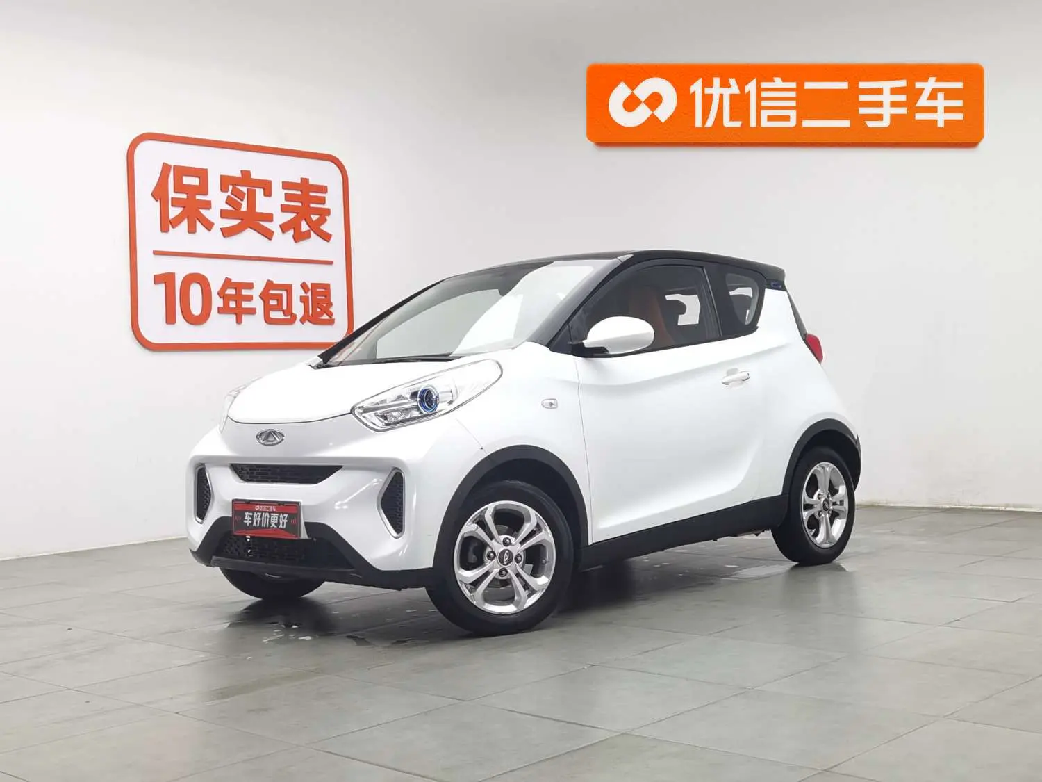 Chery QQ Little ant  из Китая