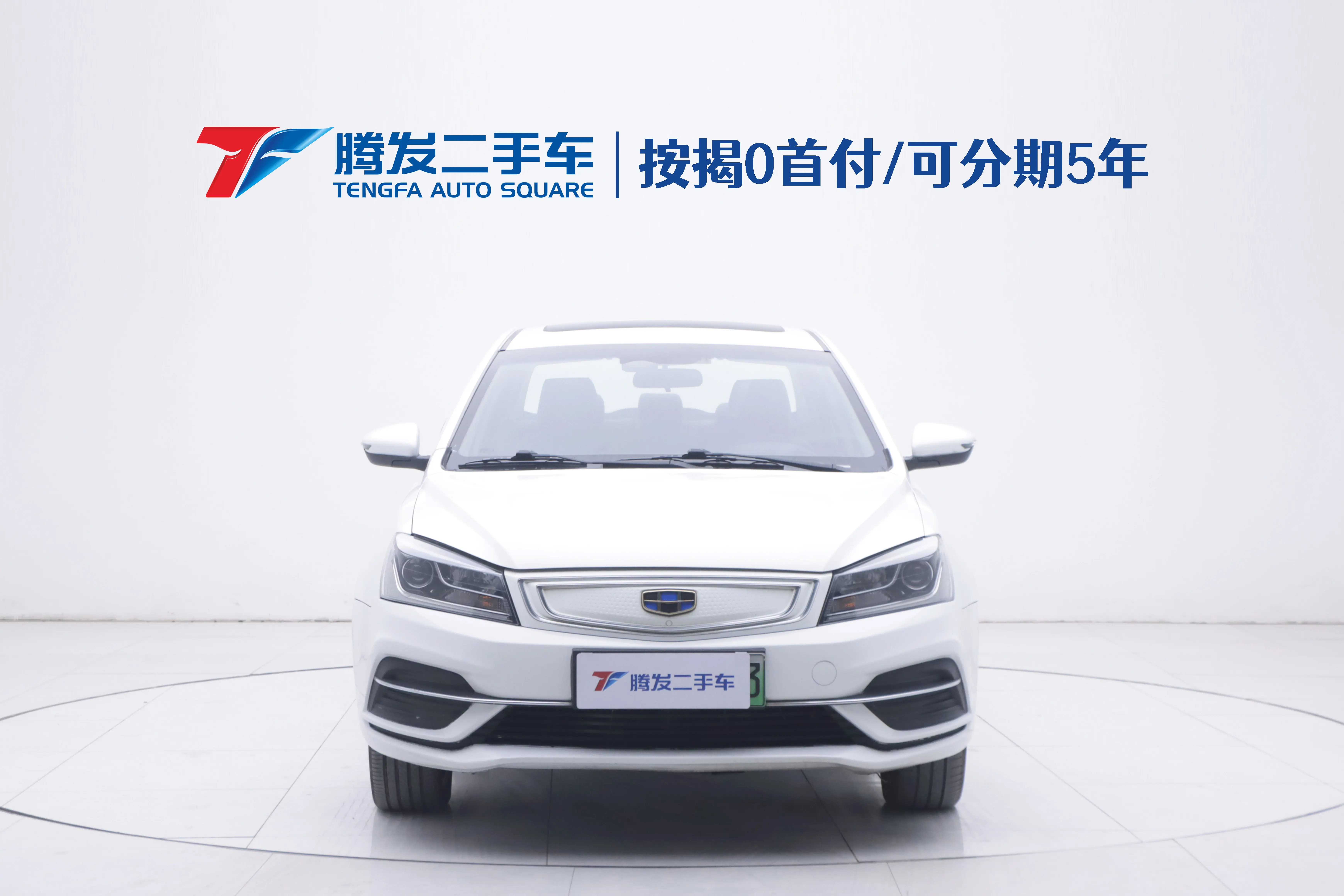 Geely Emgrand EV  из Китая