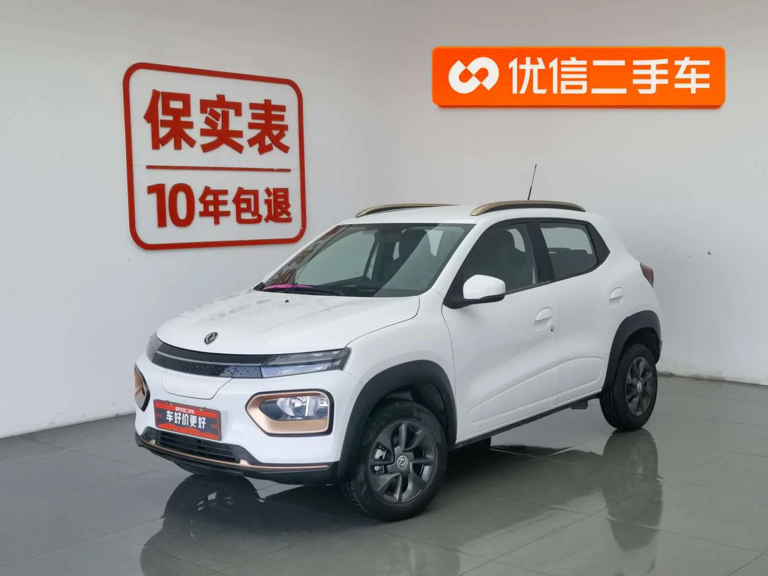 Dongfeng Nano BOX  из Китая