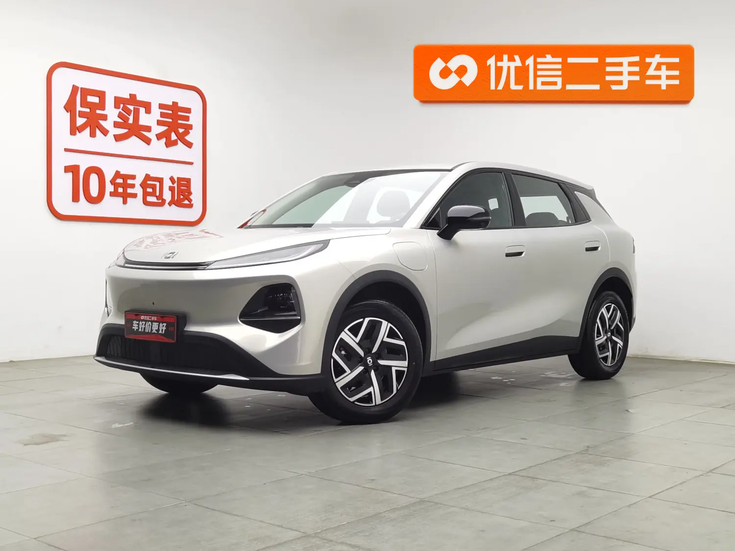 Changan Qiyuan Q05  из Китая