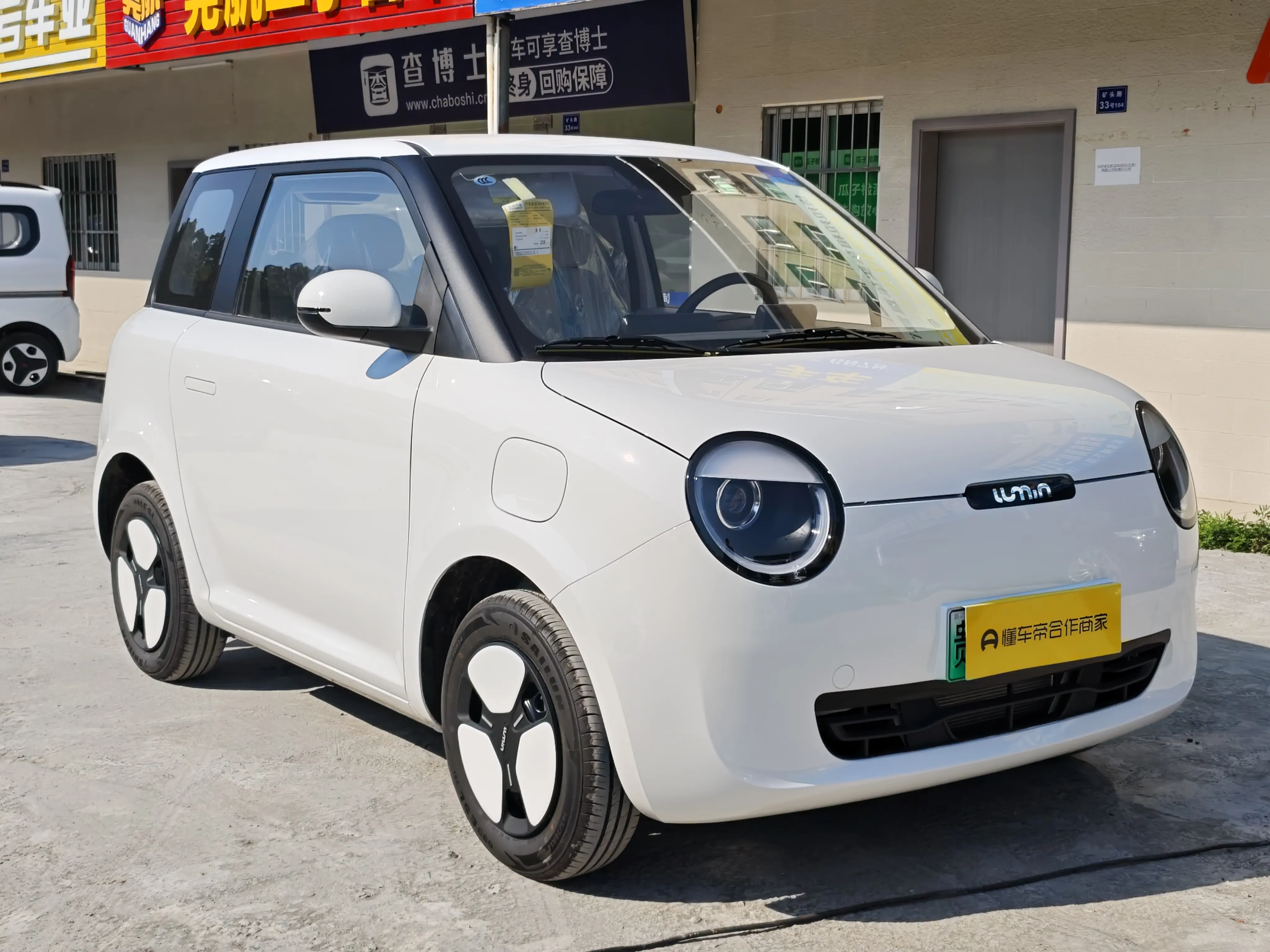 Changan Lumin  из Китая