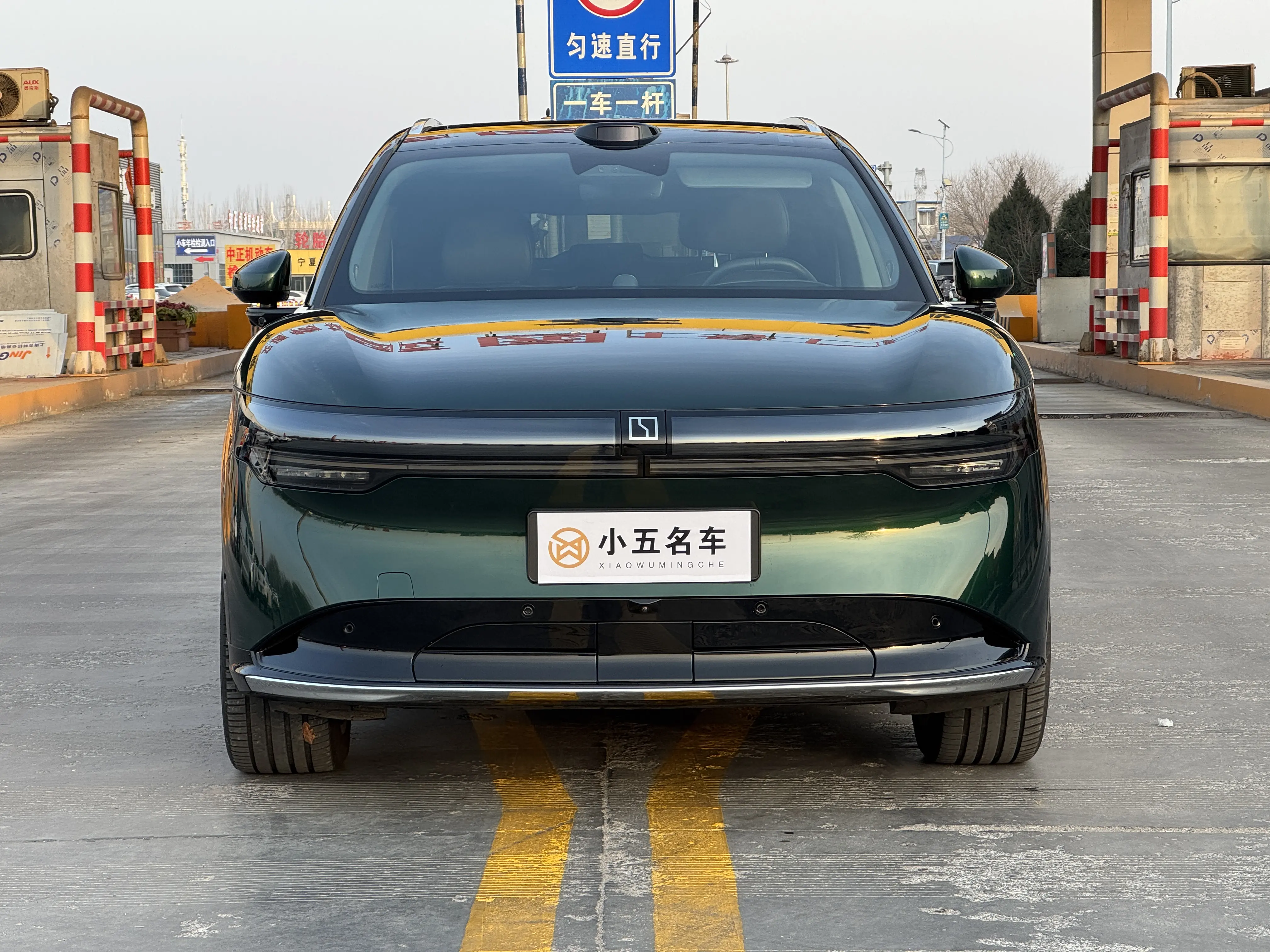 ZEEKR 7X  из Китая