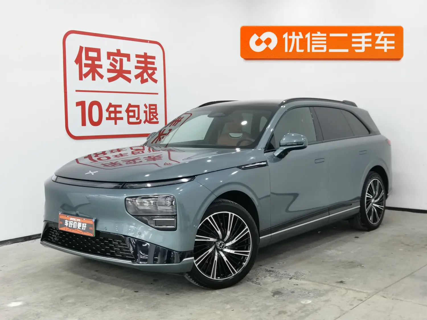 Xpeng G9  из Китая