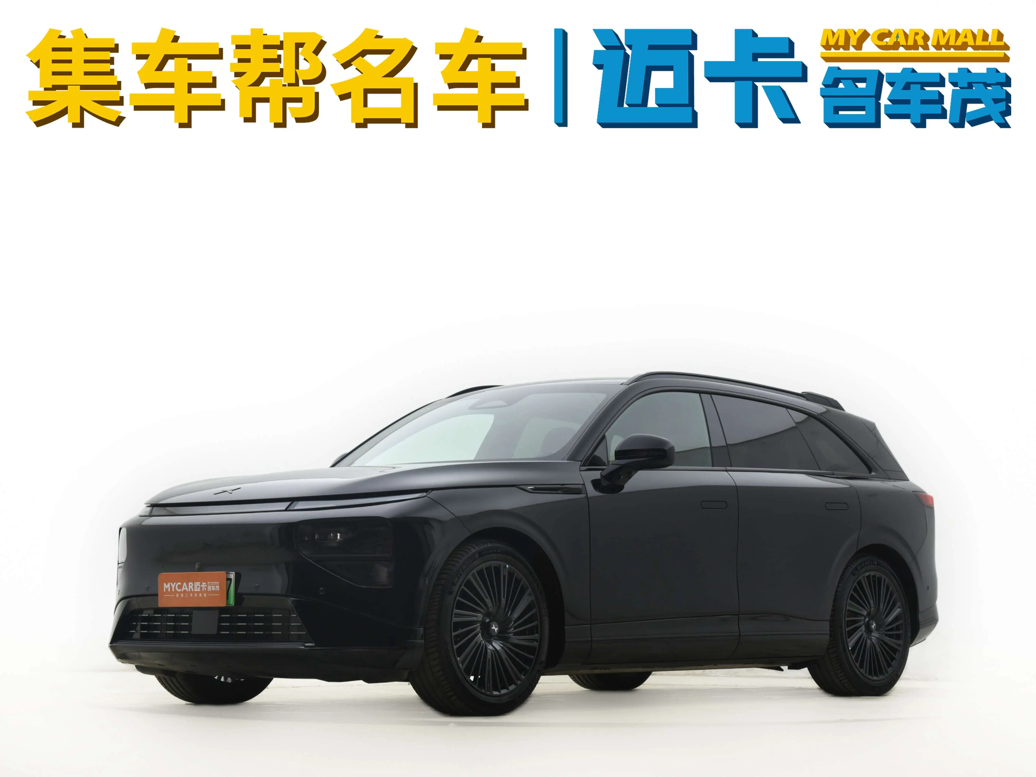 Xpeng G9  из Китая