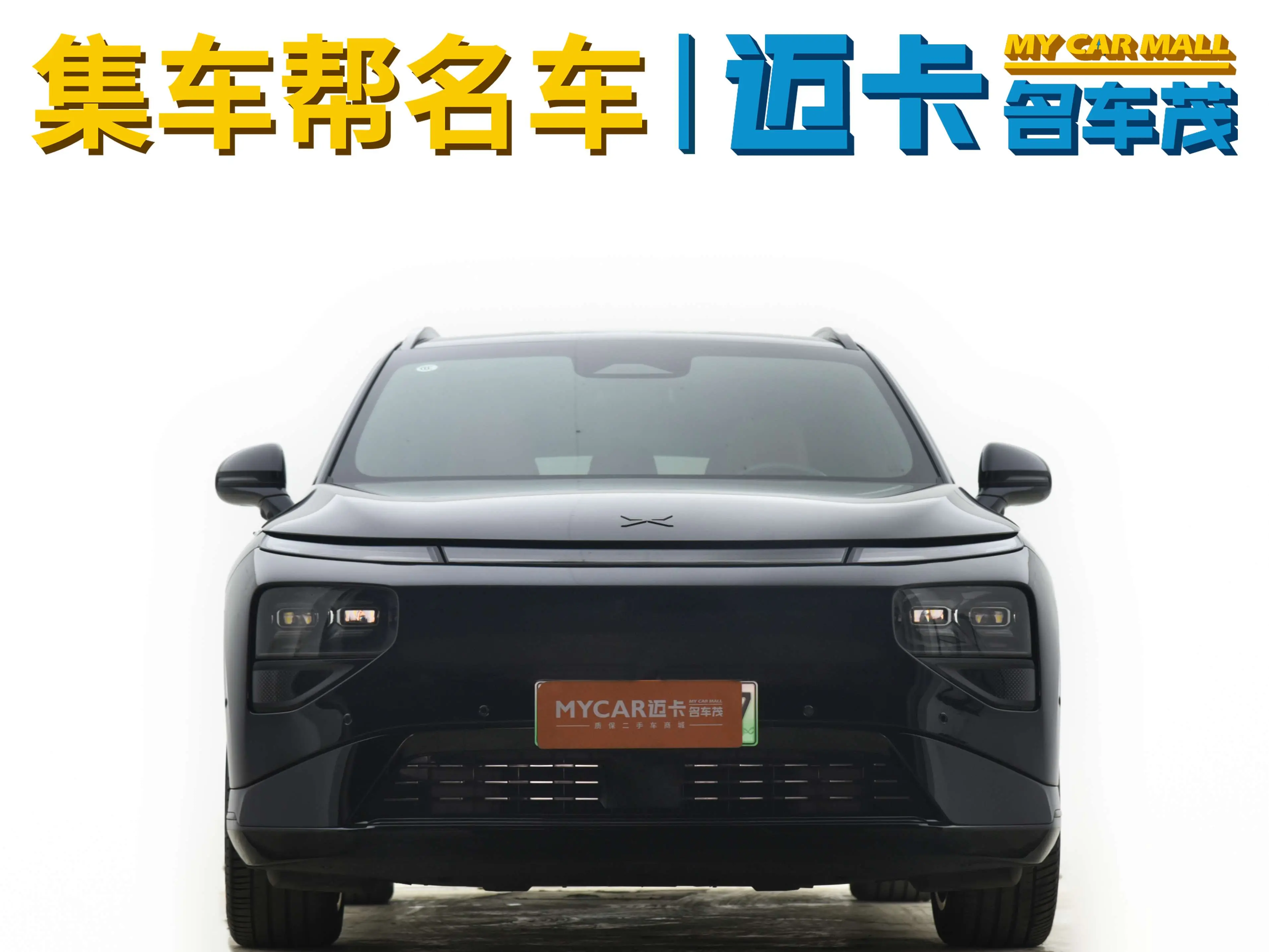 Xpeng G9  из Китая