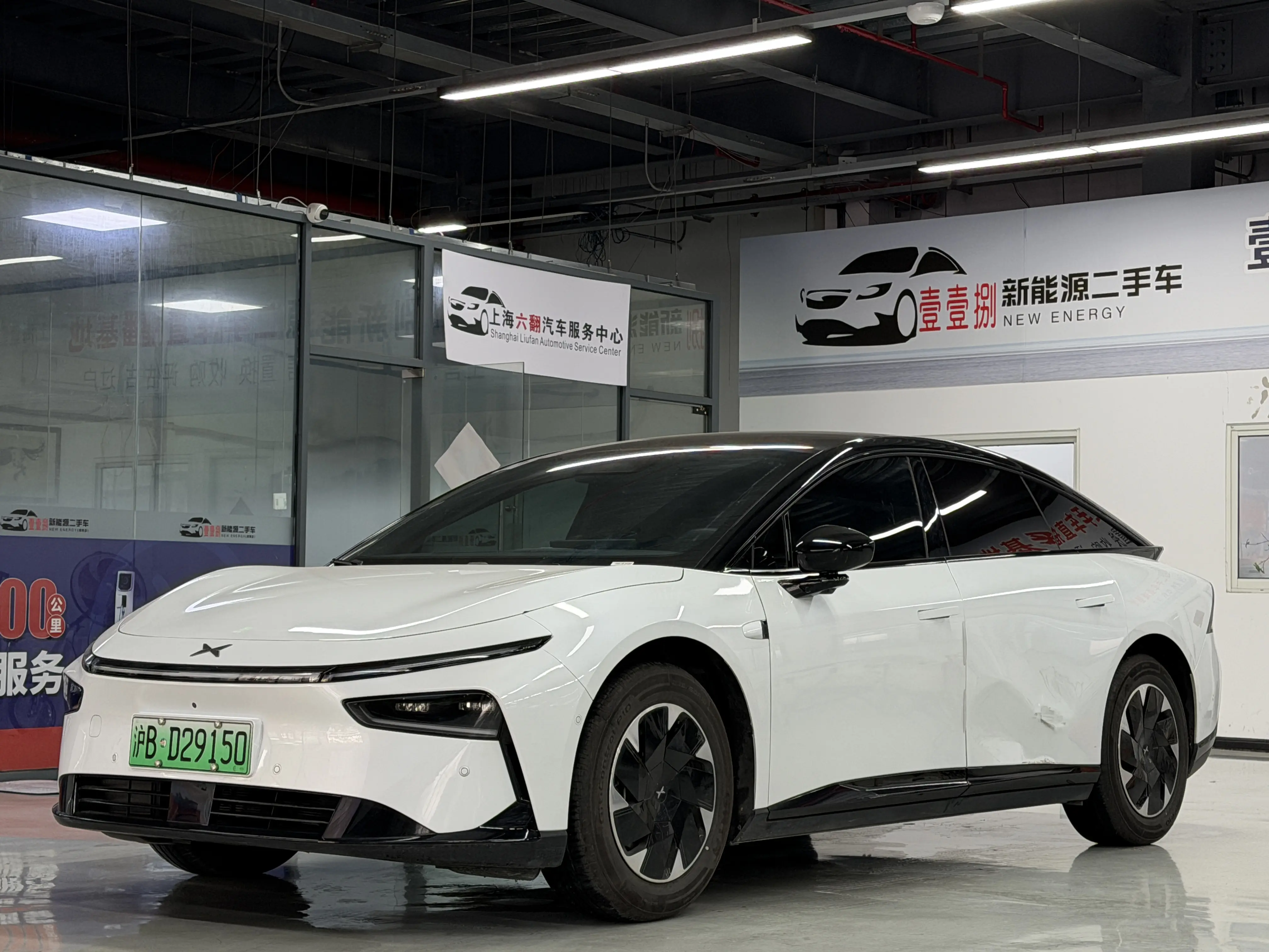 Xpeng P7+  из Китая