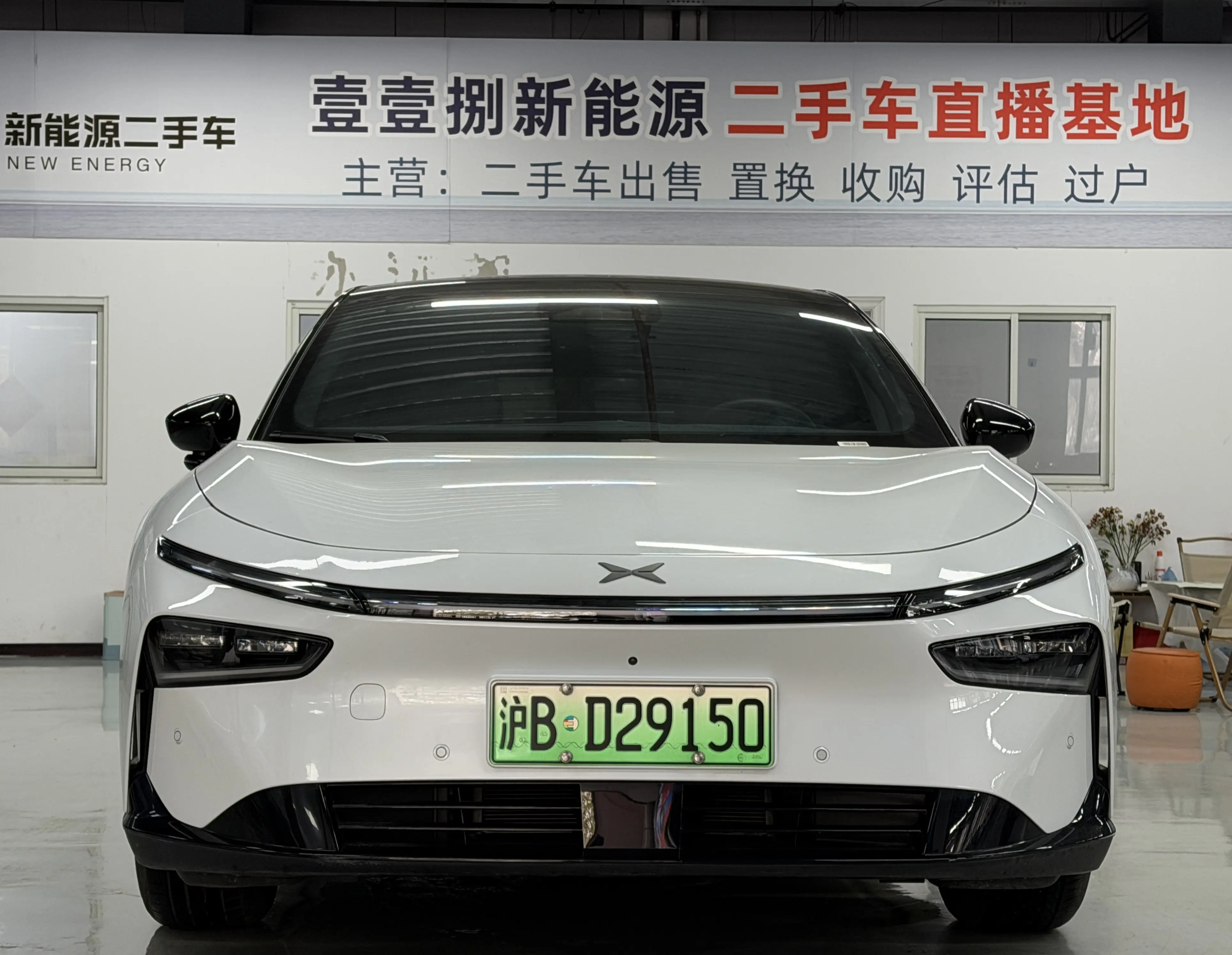 Xpeng P7+  из Китая