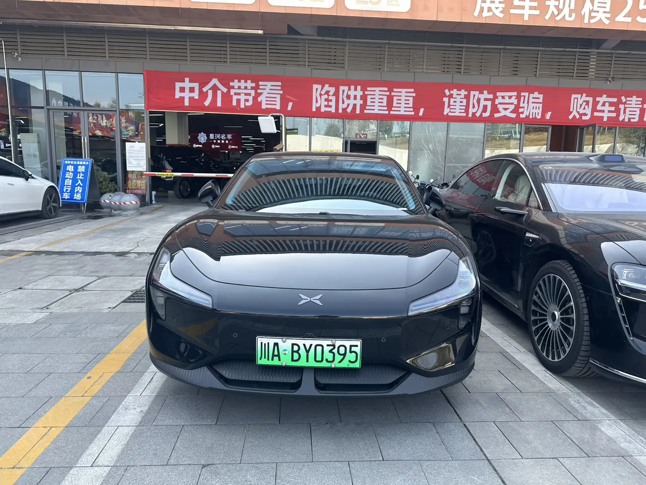 Xpeng Xiaopeng MONA M03  из Китая