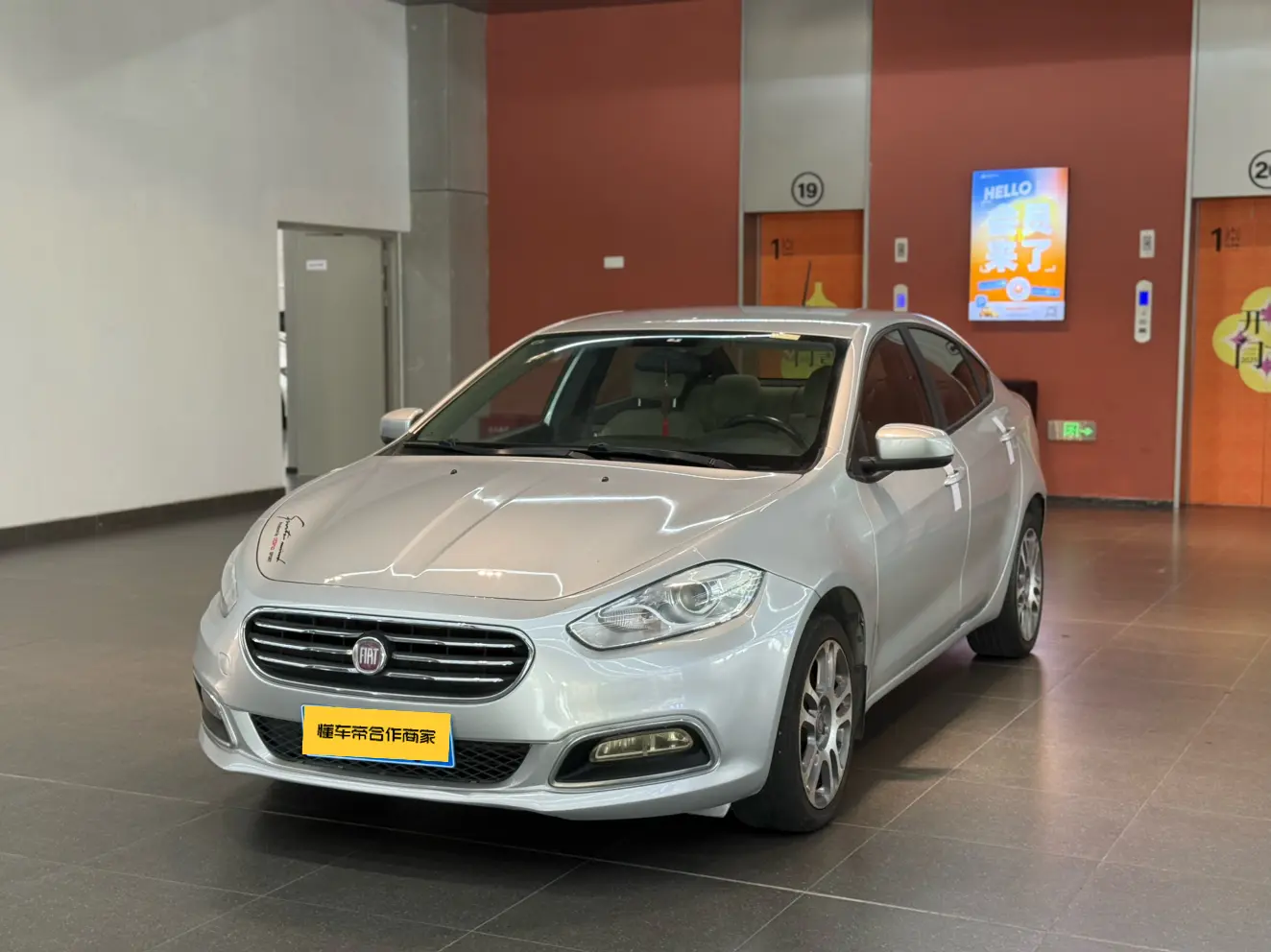 Fiat Feixiang