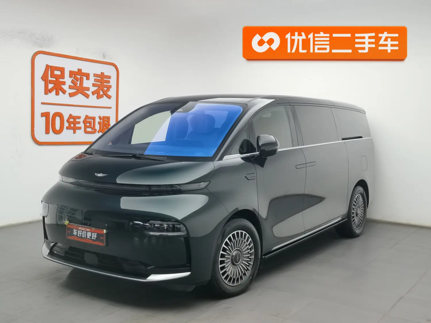 Geely Yizhen L380  из Китая