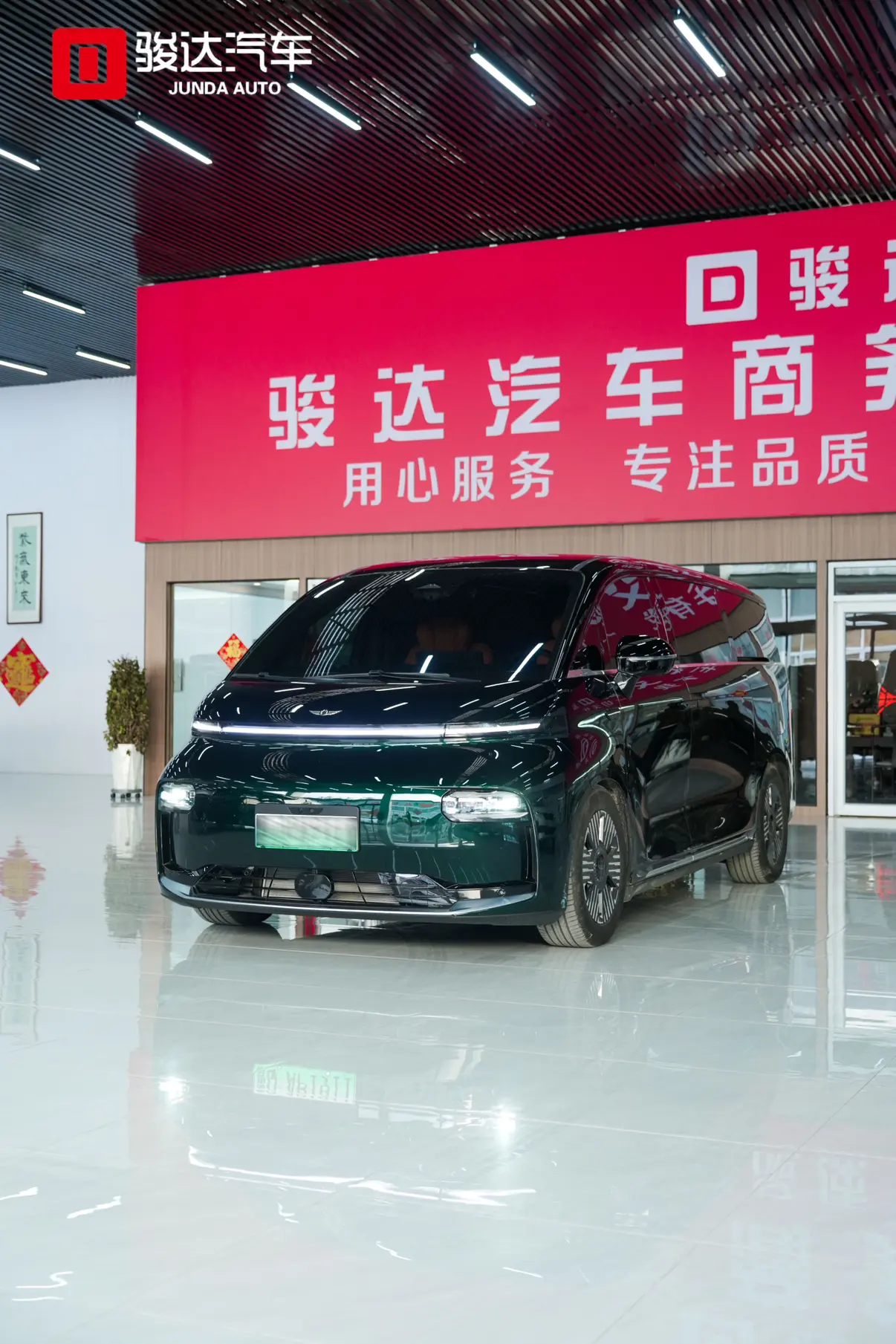 Geely Yizhen L380  из Китая