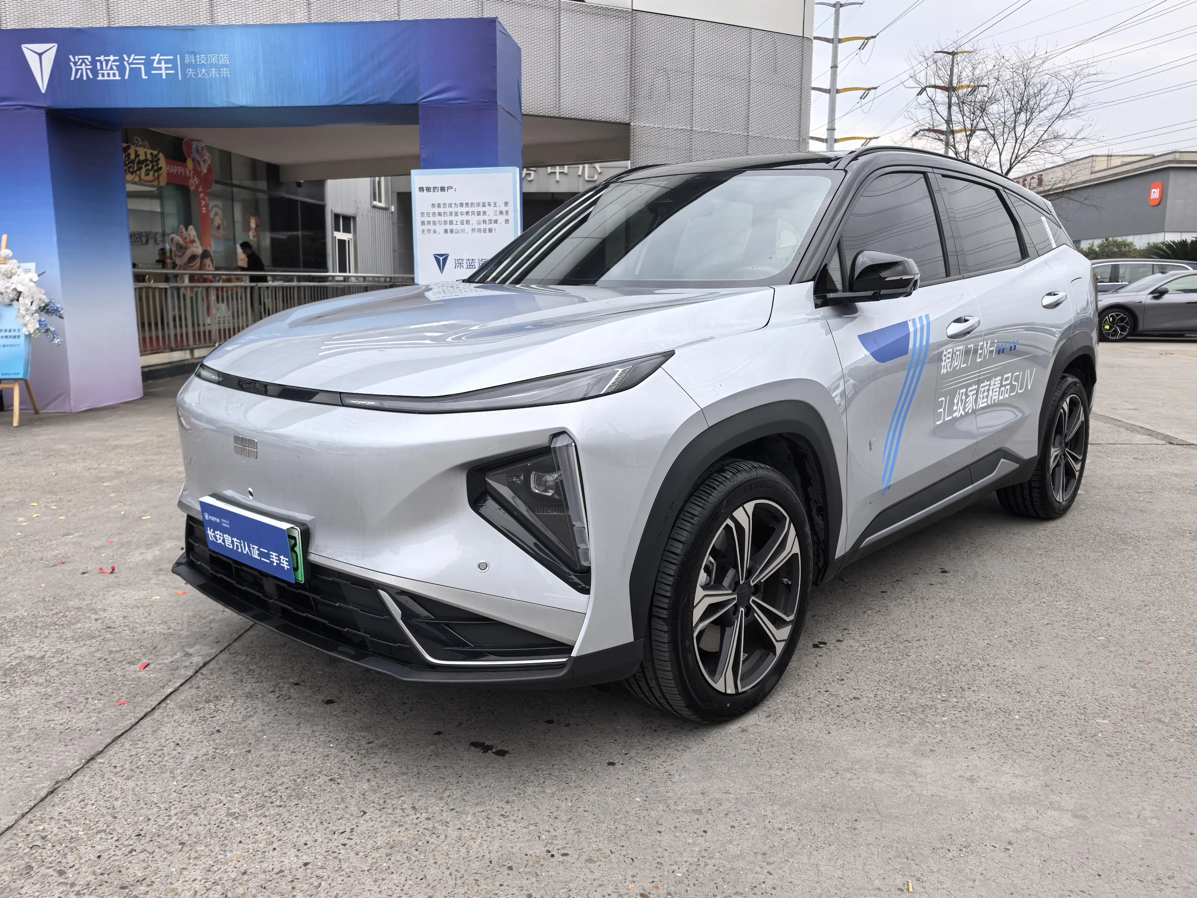 Geely Galaxy L7  из Китая