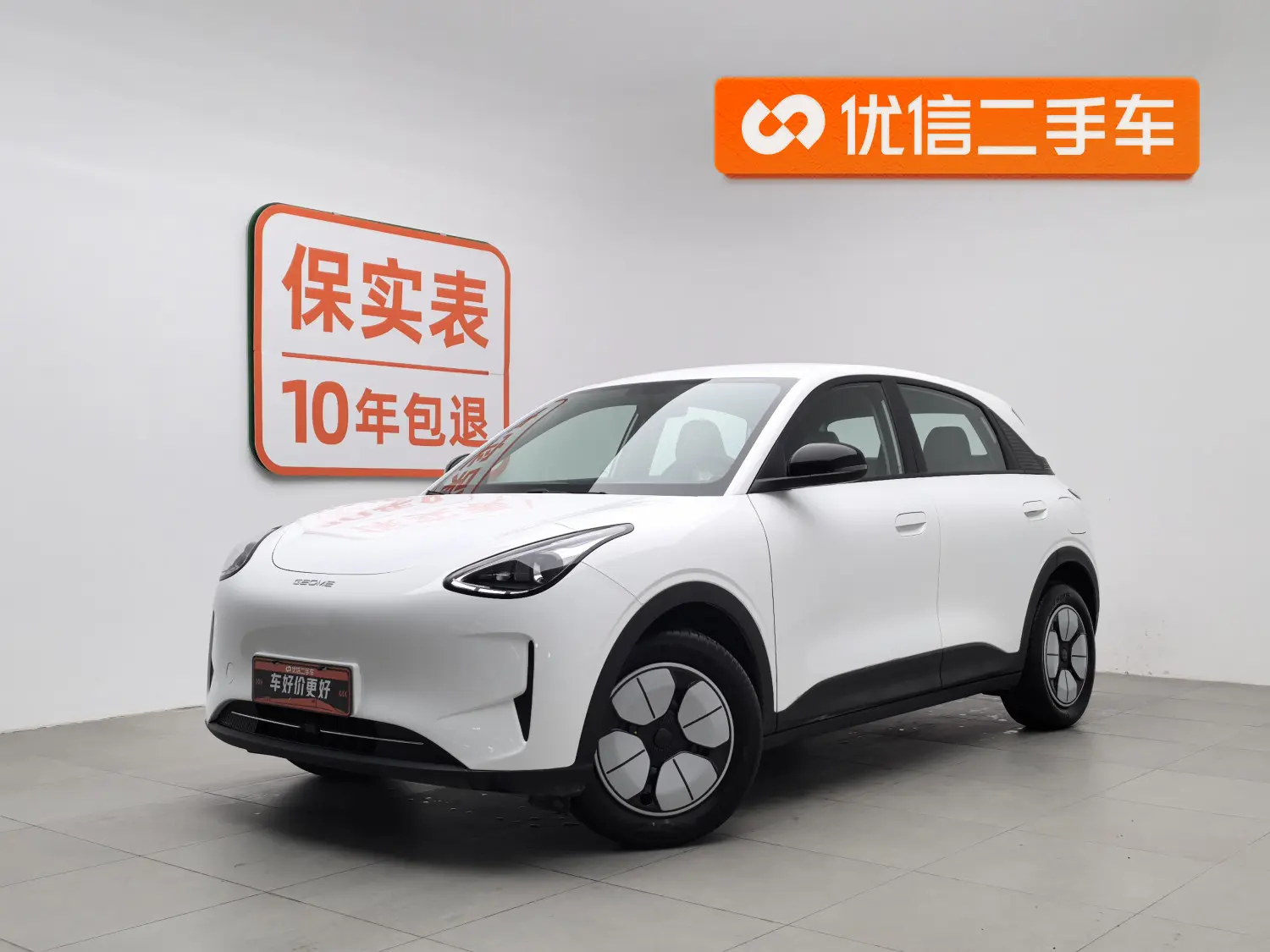 Geely Star Wish  из Китая