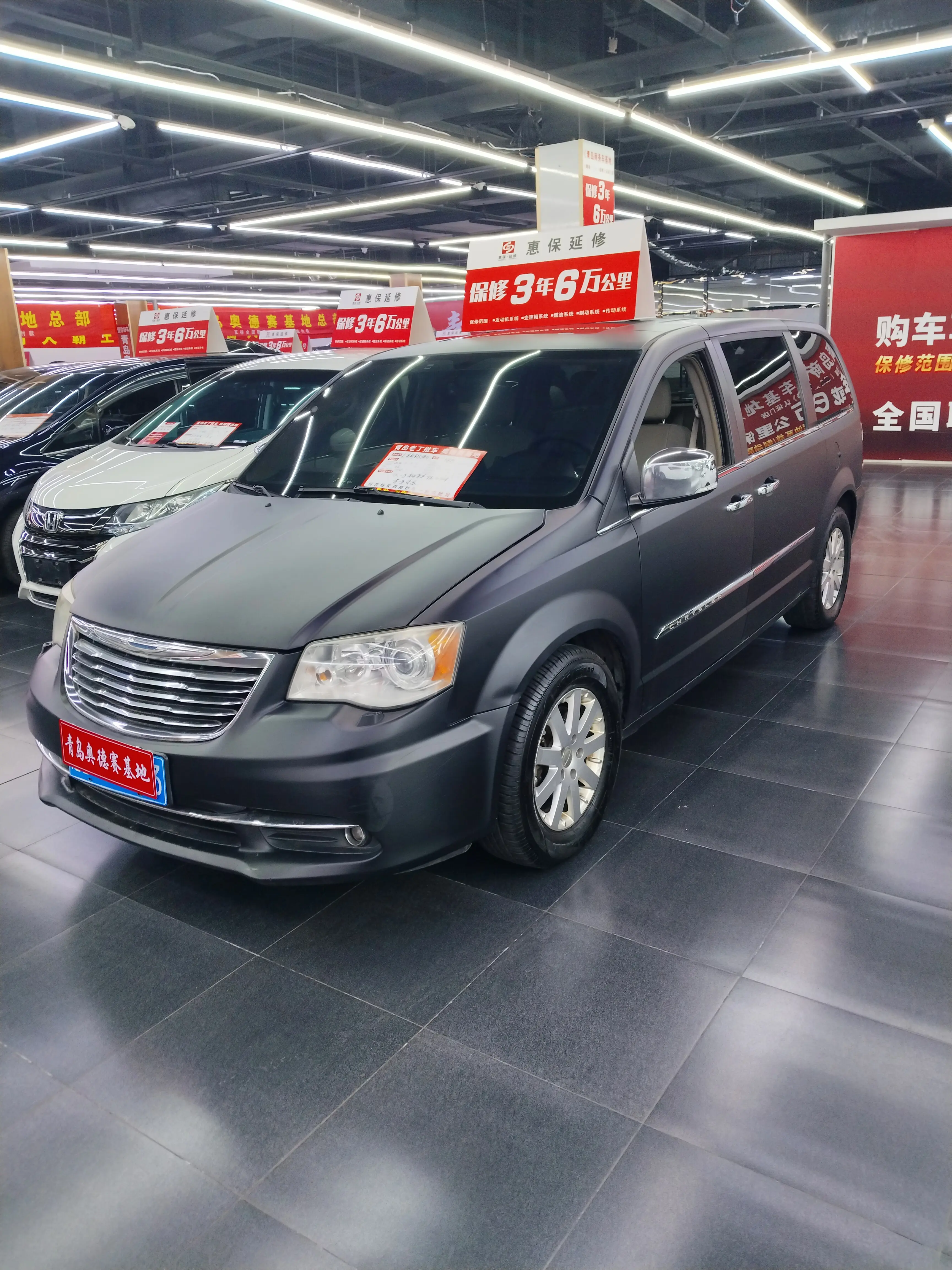 Chrysler Grand Voyager