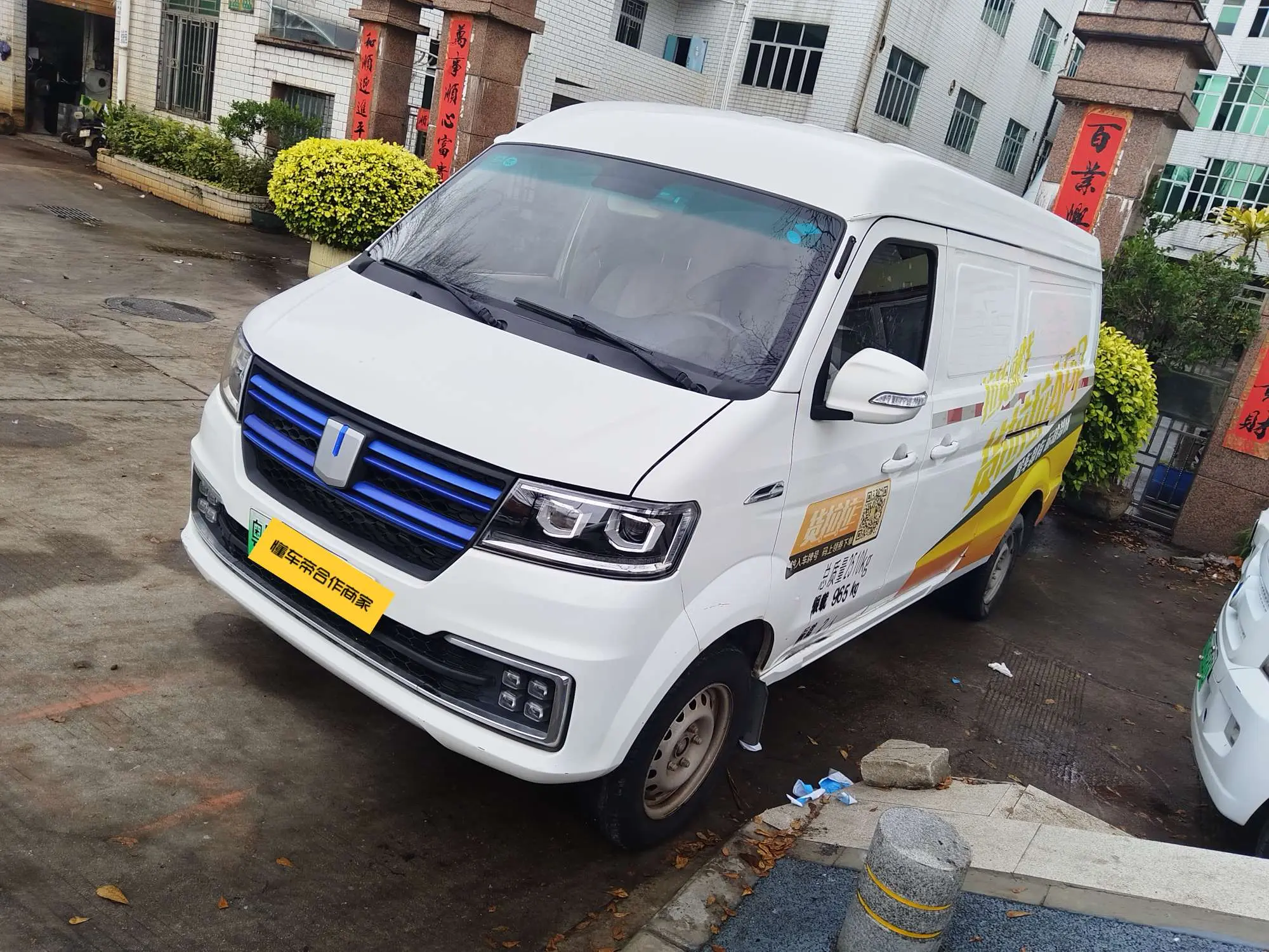 Remote E5  из Китая