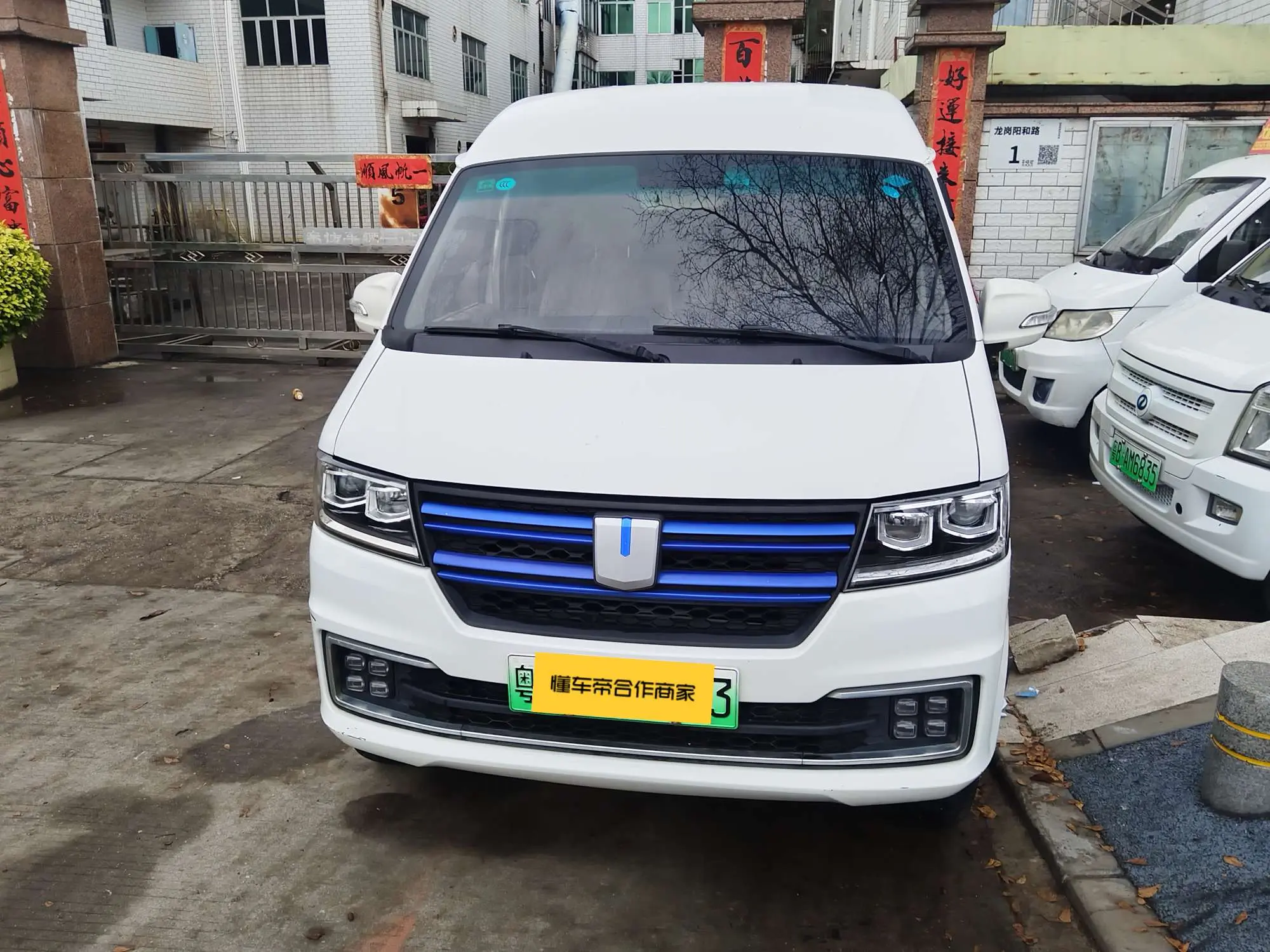 Remote E5  из Китая