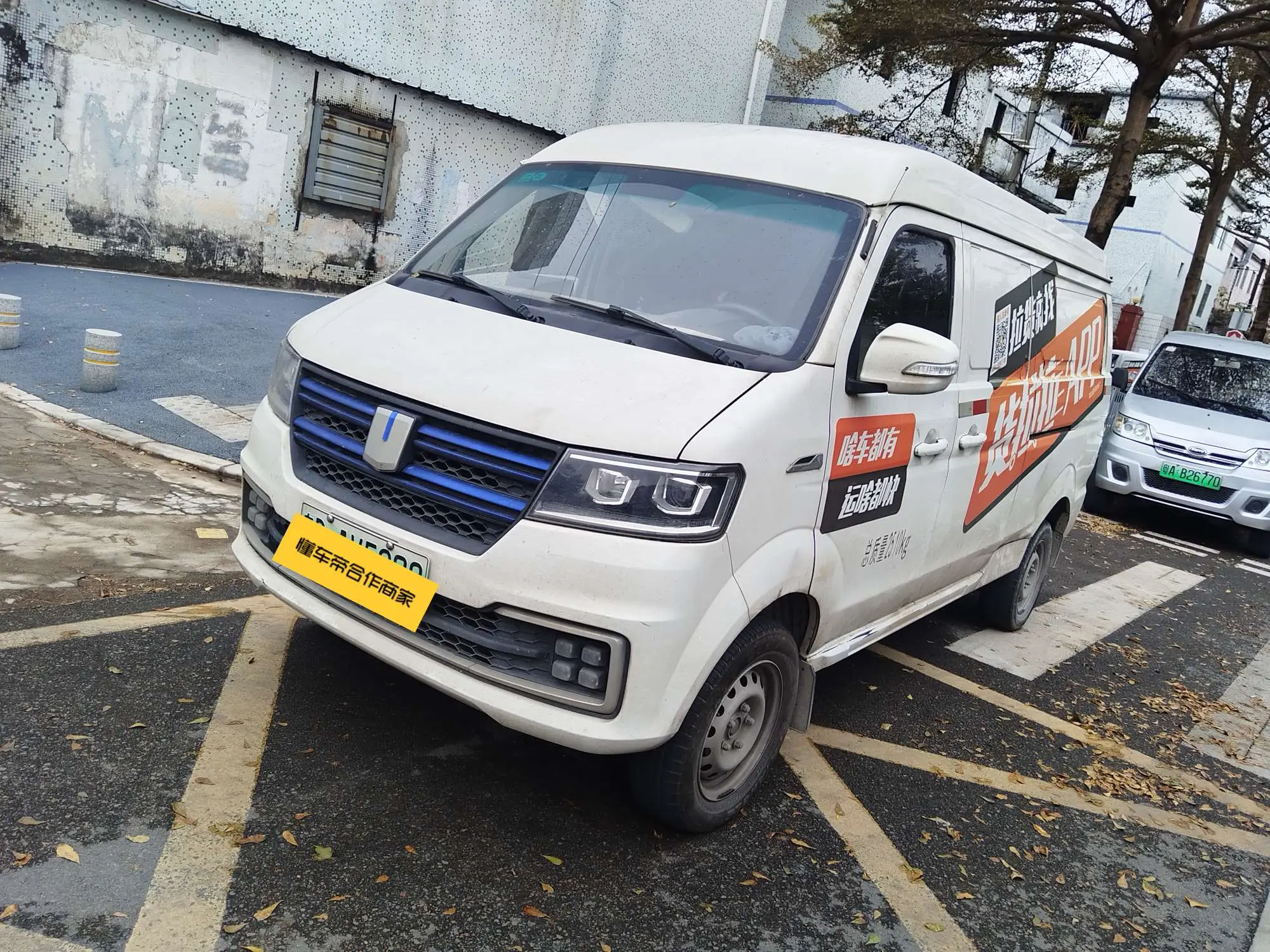 Remote E5  из Китая