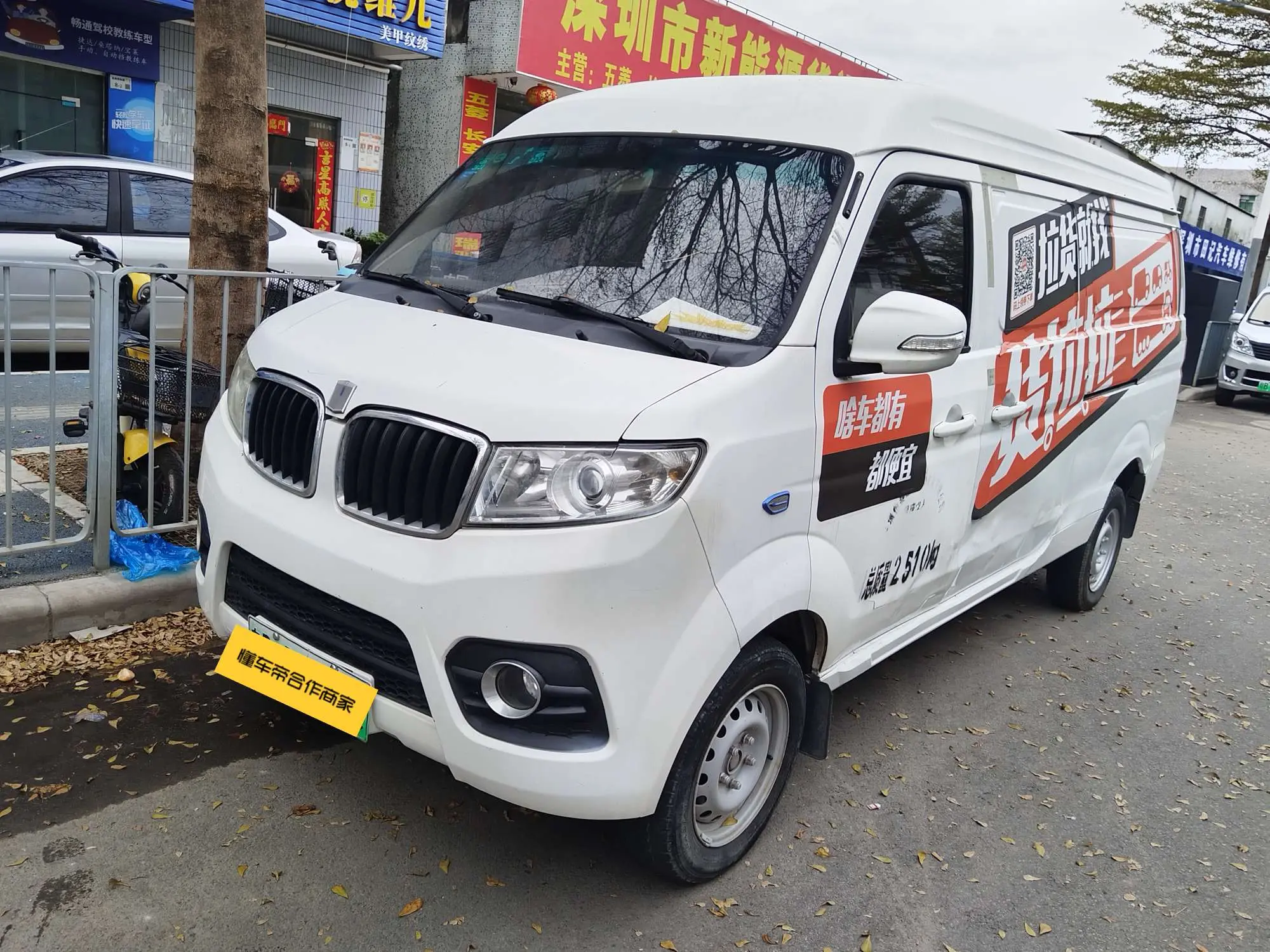 Remote E5  из Китая