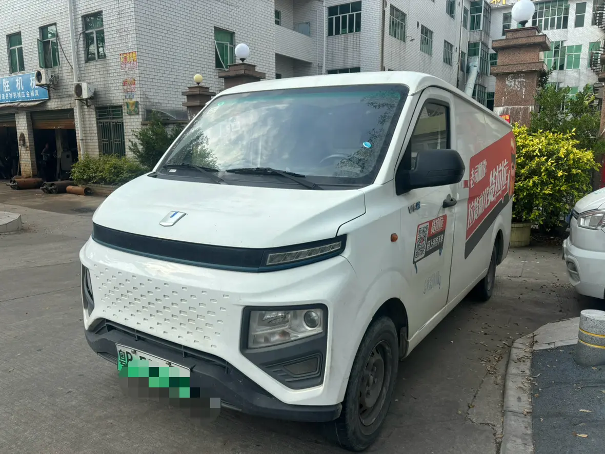 Remote Star Rewards V  из Китая