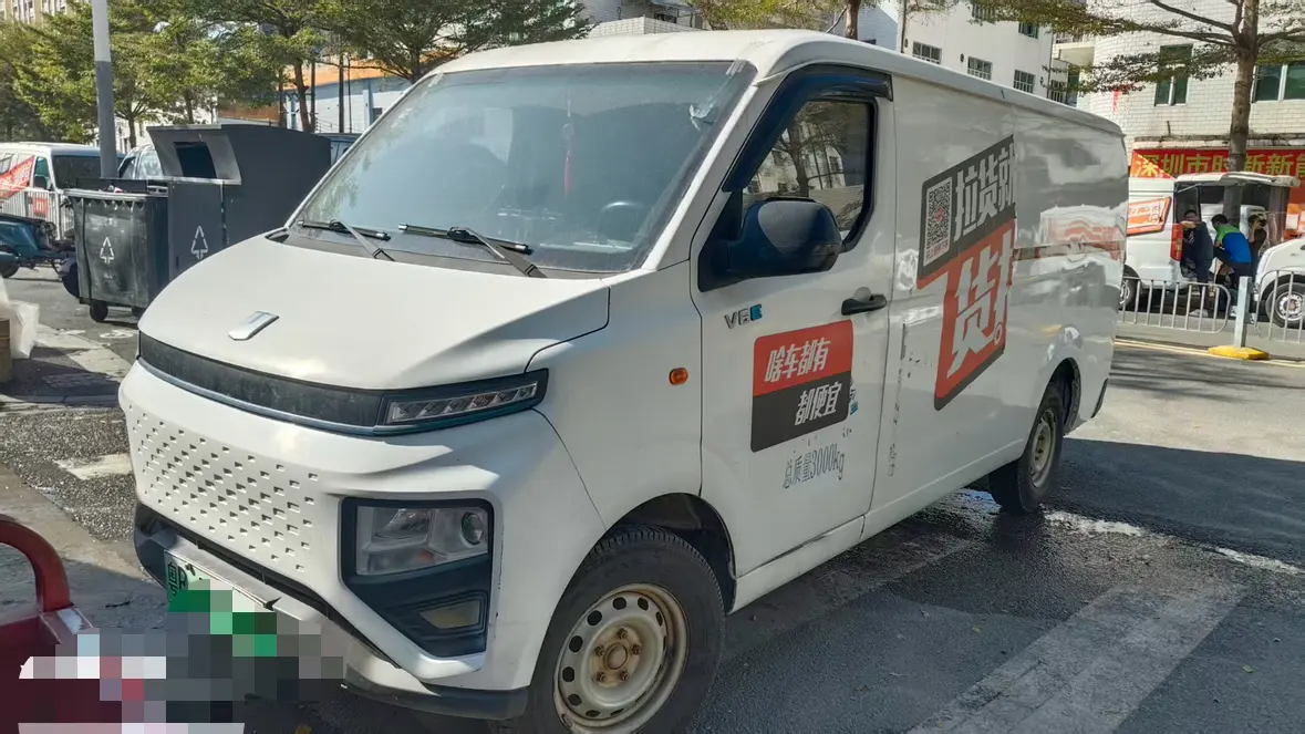 Remote Star Rewards V  из Китая