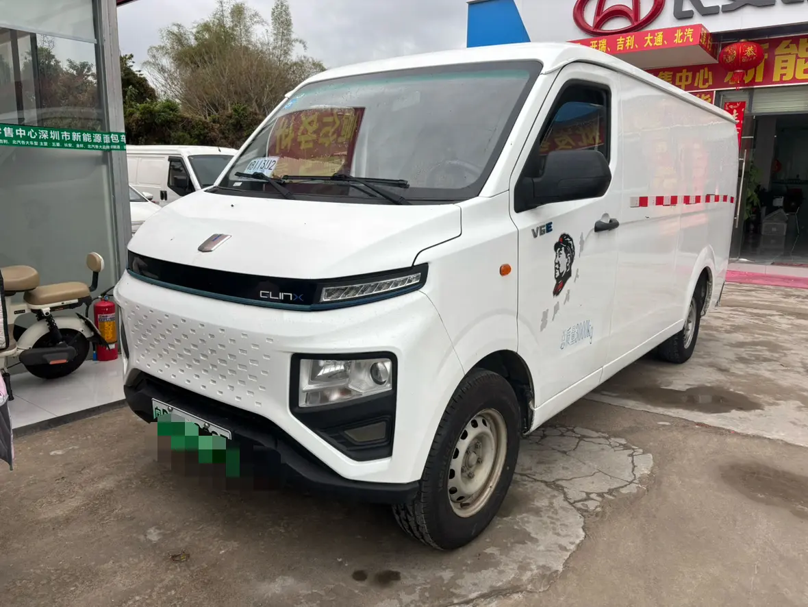 Remote Star Rewards V  из Китая