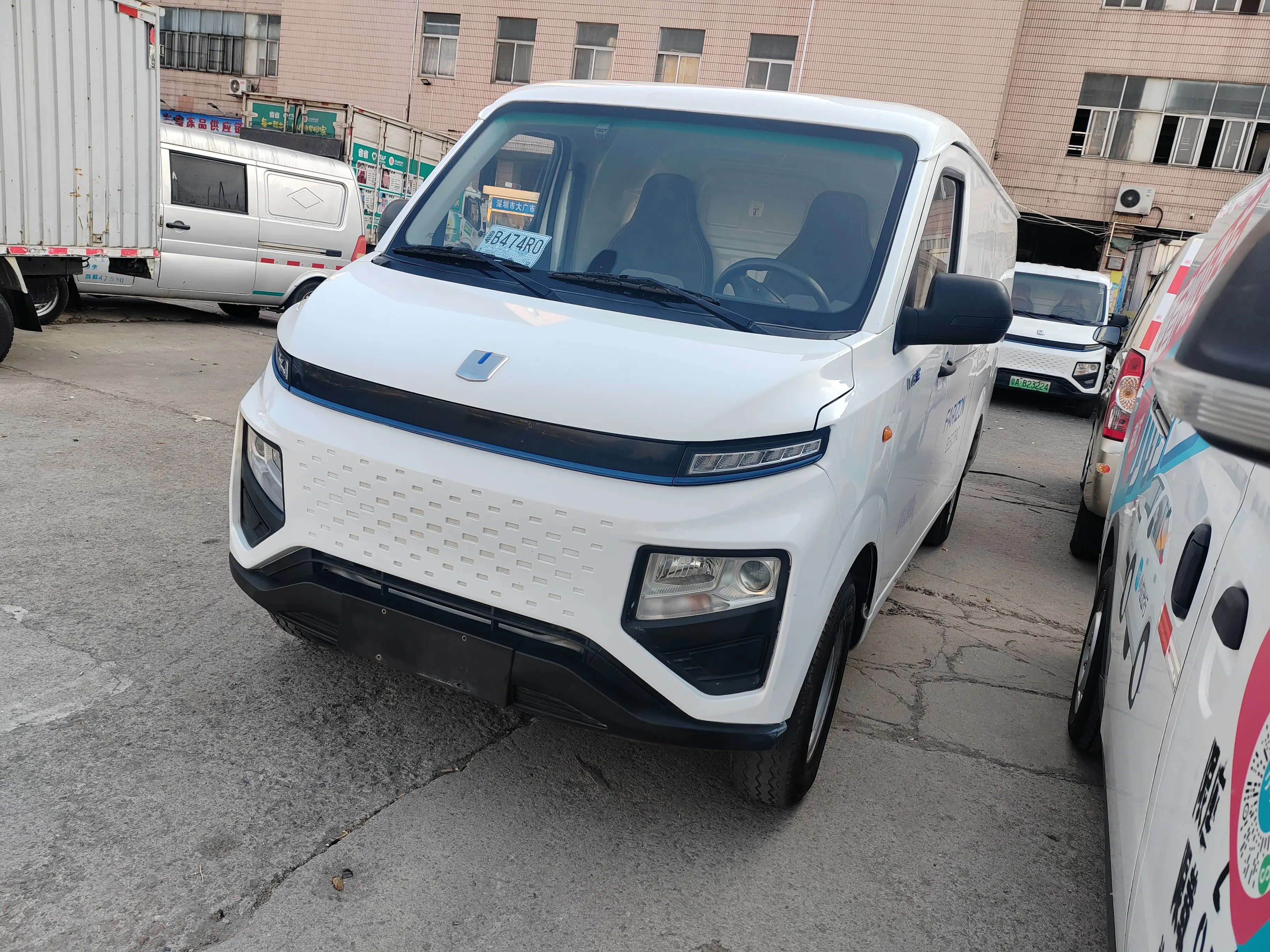 Remote Star Rewards V  из Китая