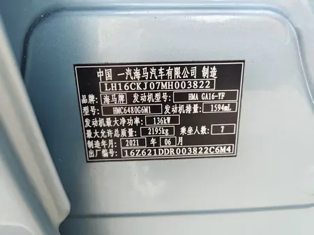 catalog-car-9
