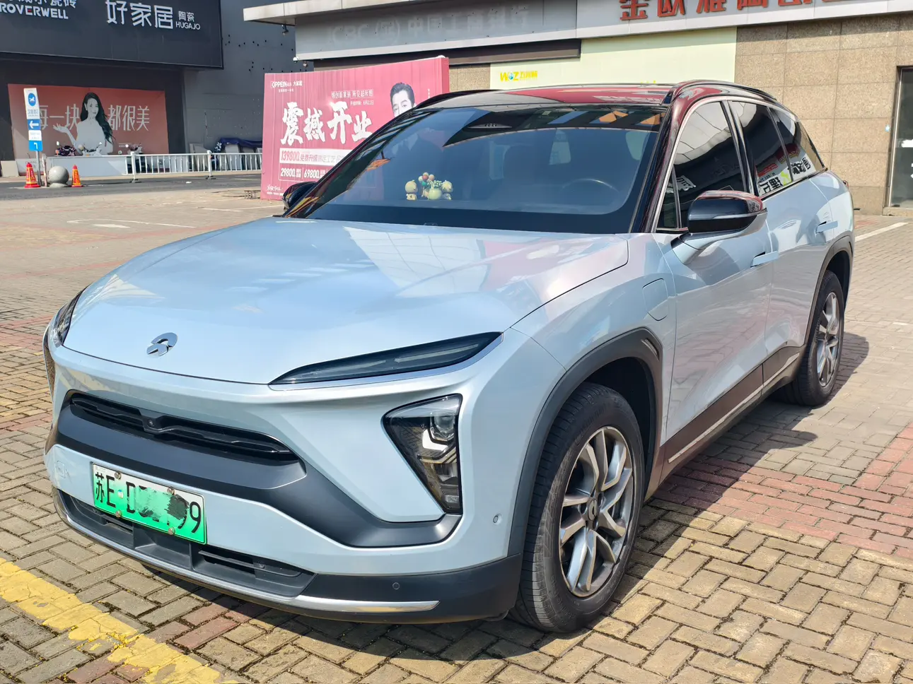 NIO ES6