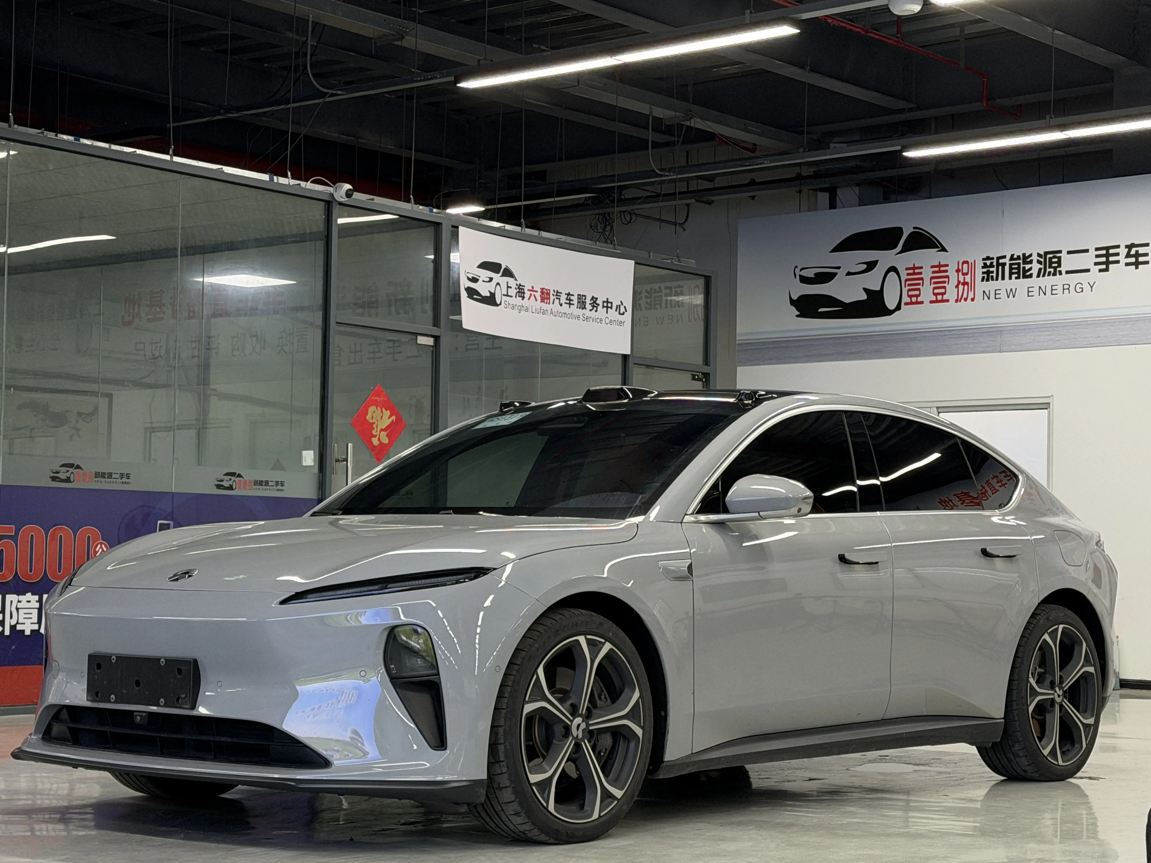 NIO ET5