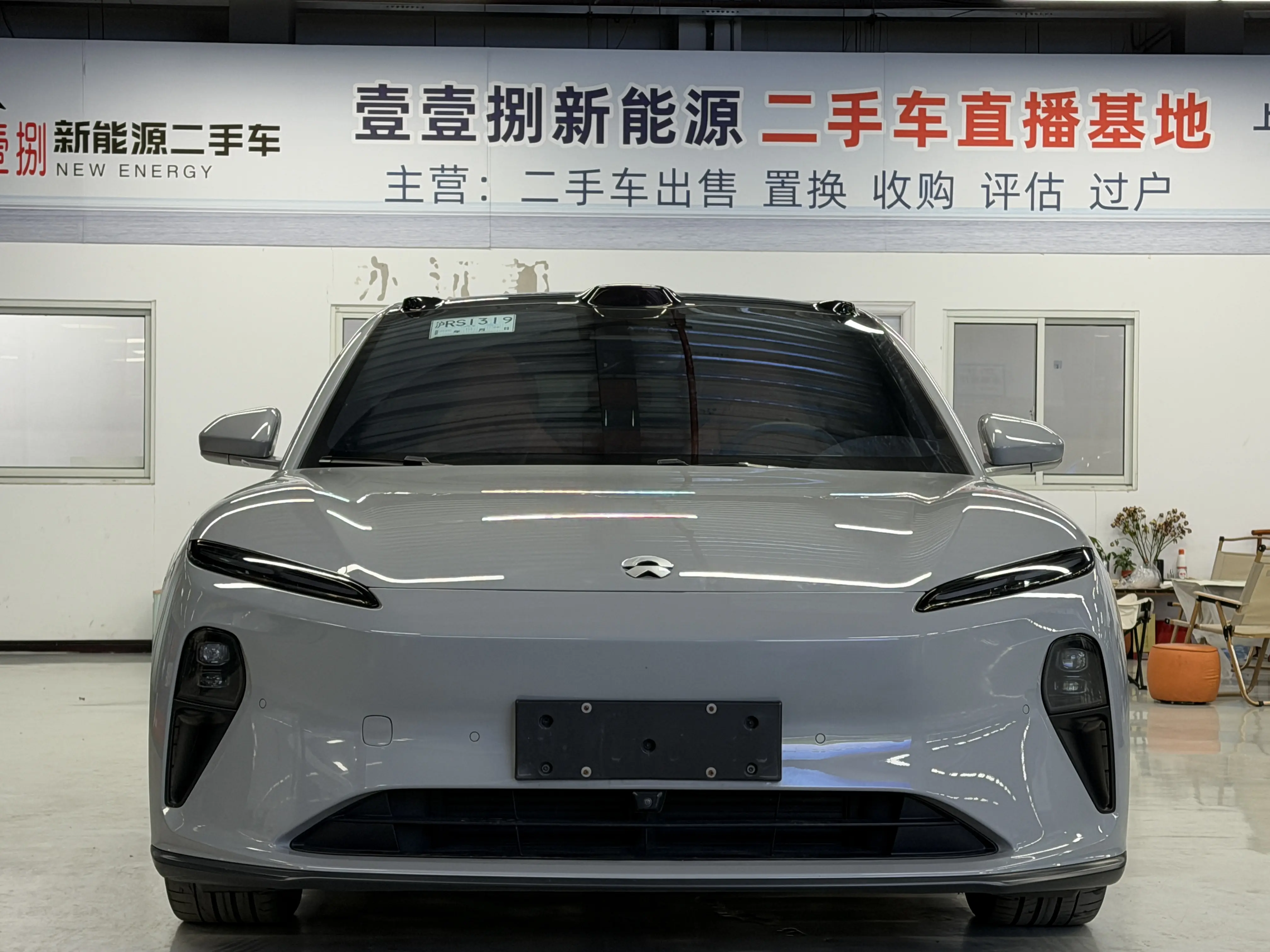 NIO ET5