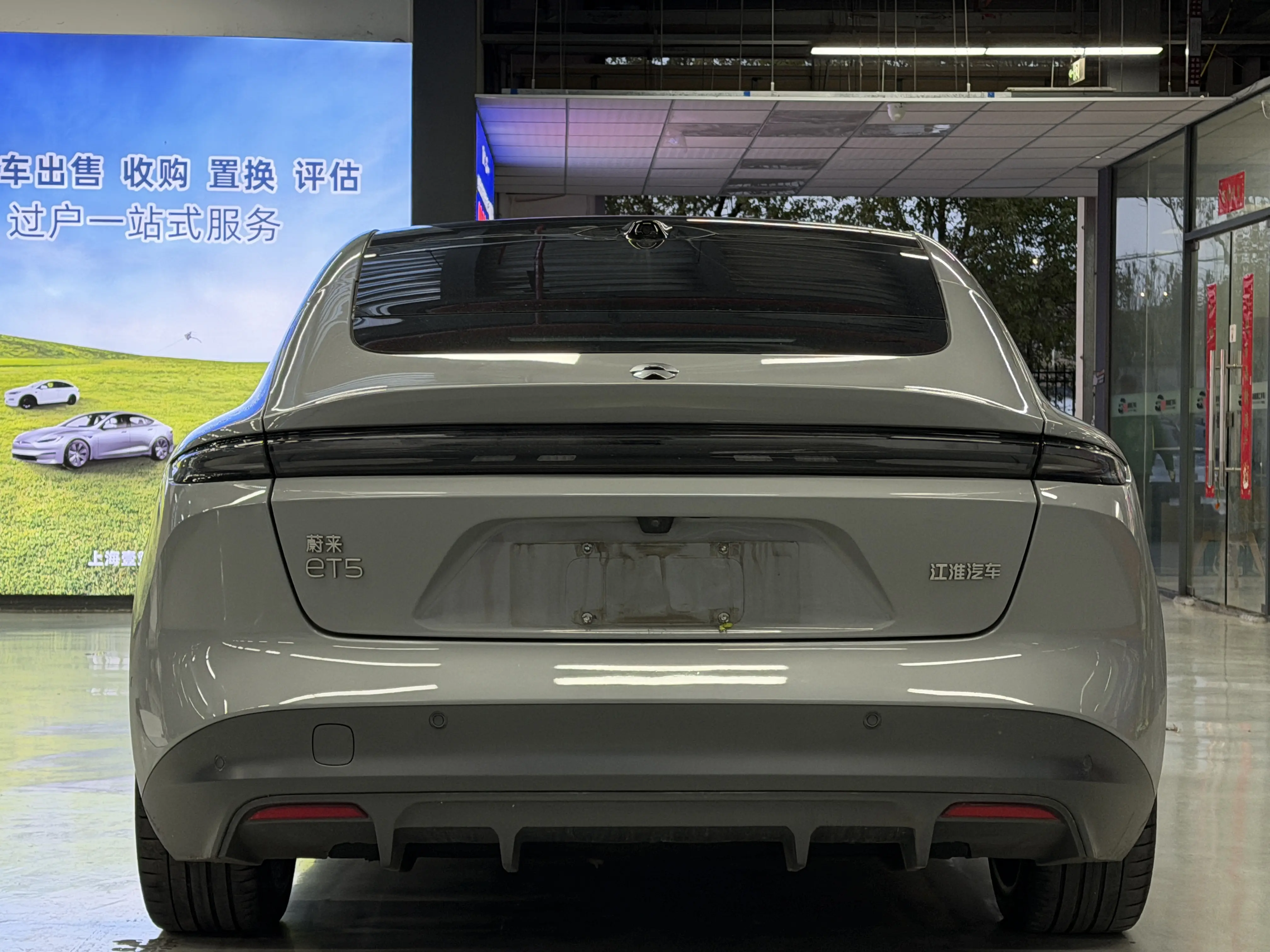 NIO ET5