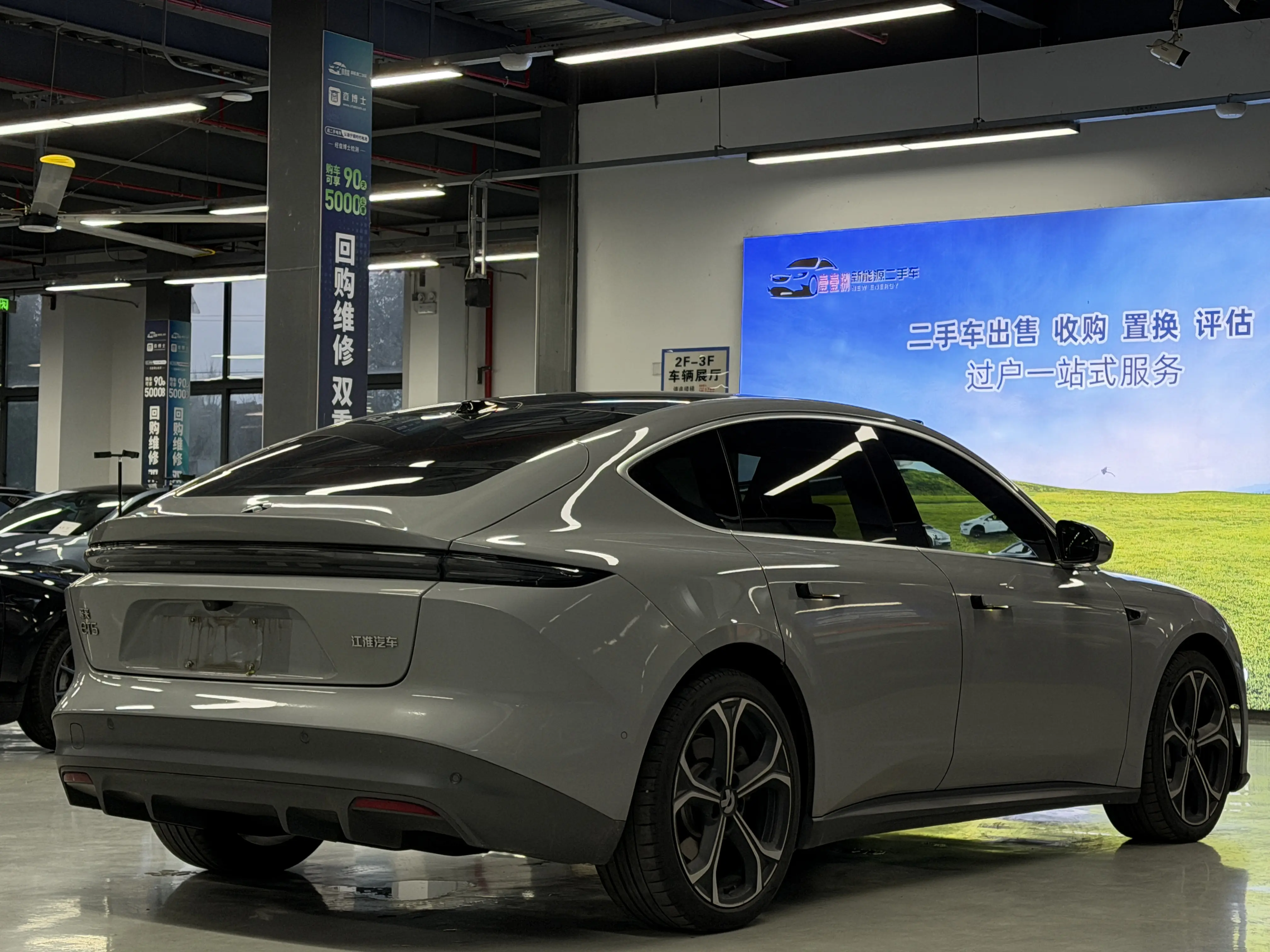 NIO ET5
