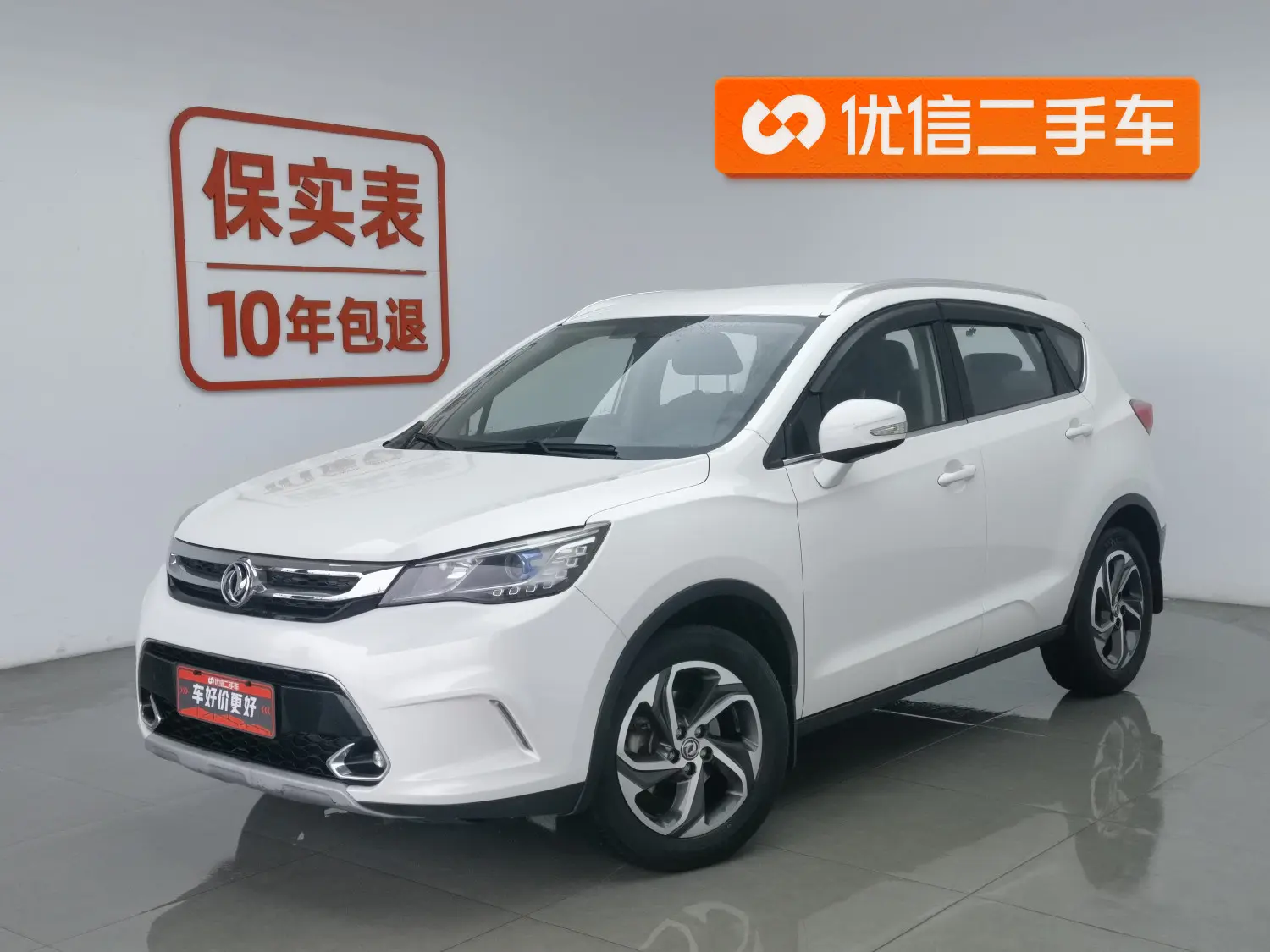 Dongfeng Fengshen AX5  из Китая