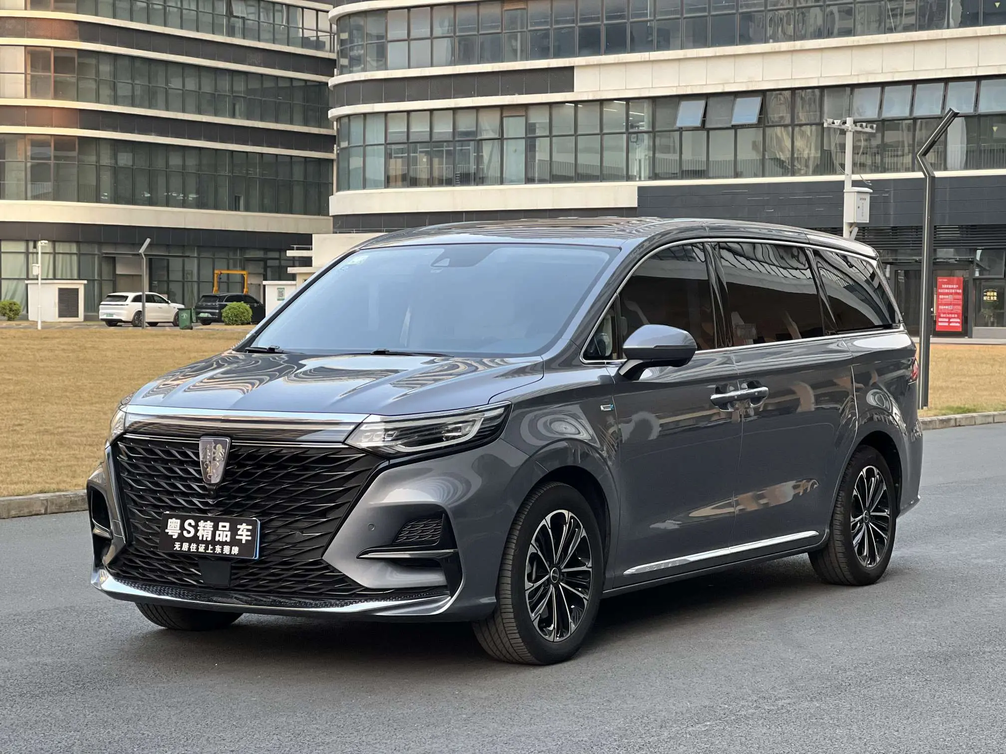 Roewe iMAX8  из Китая