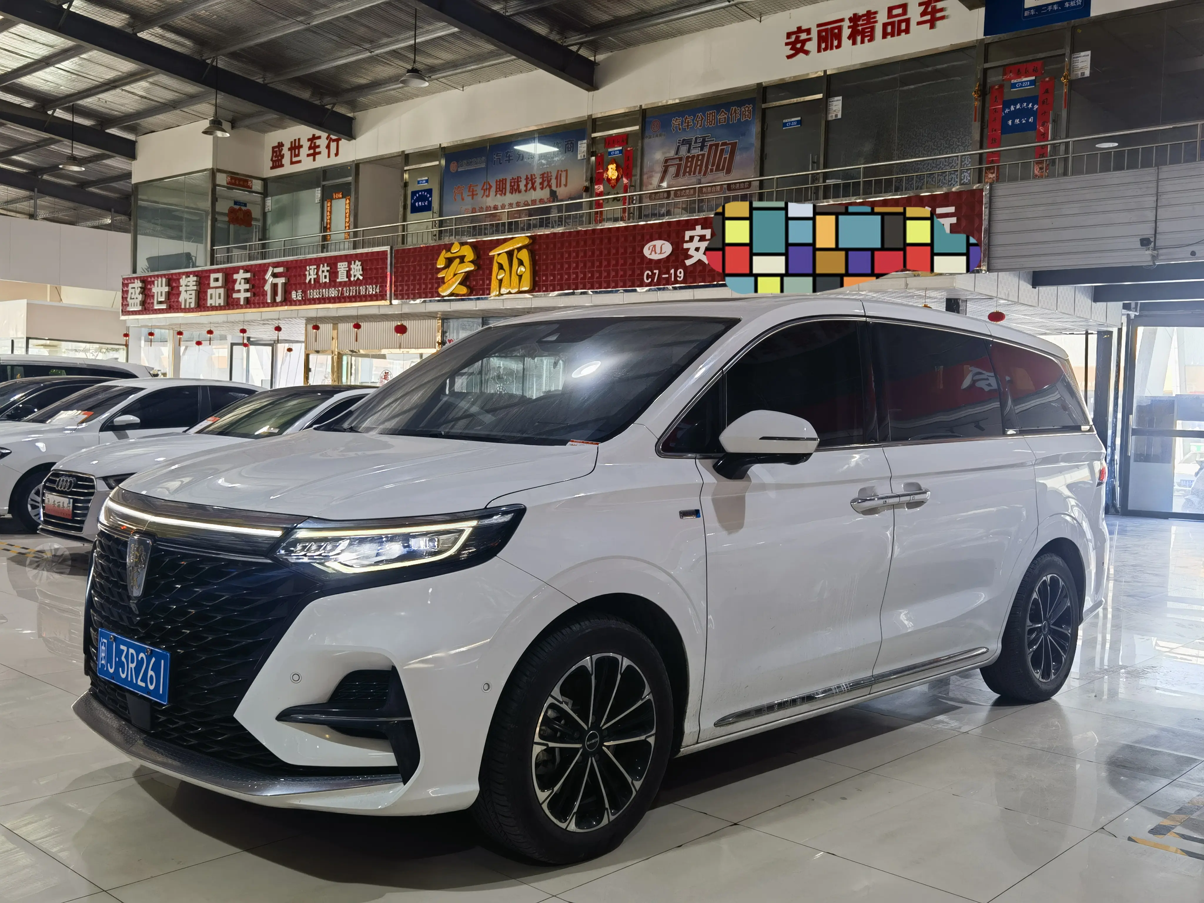 Roewe iMAX8  из Китая