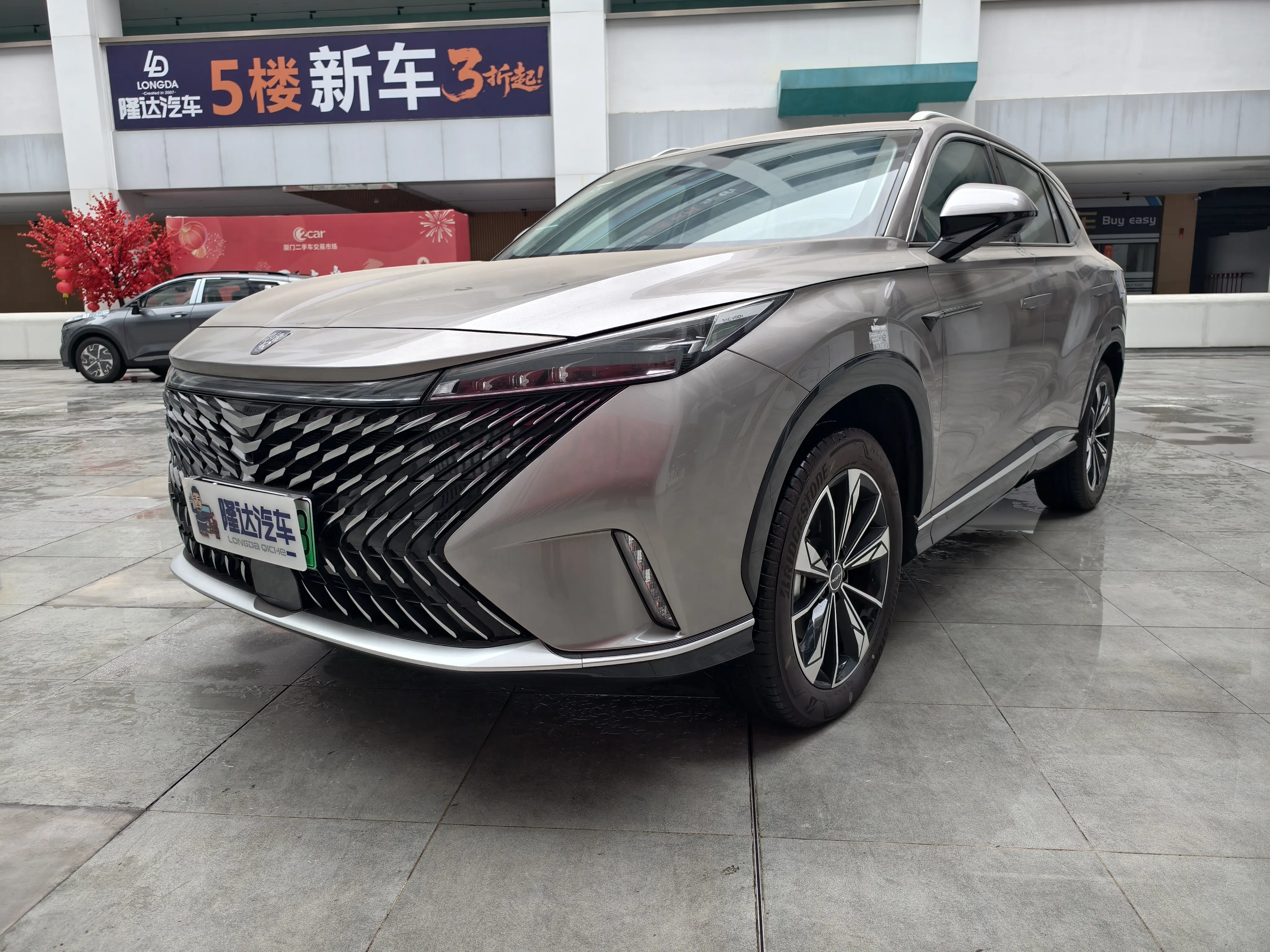 Roewe eRX5  из Китая