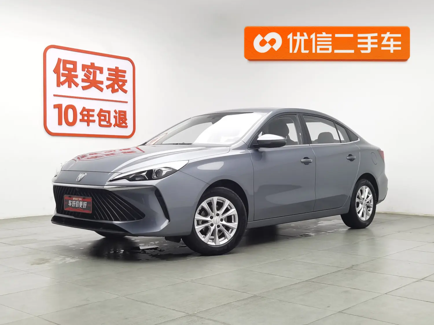 Roewe i5  из Китая