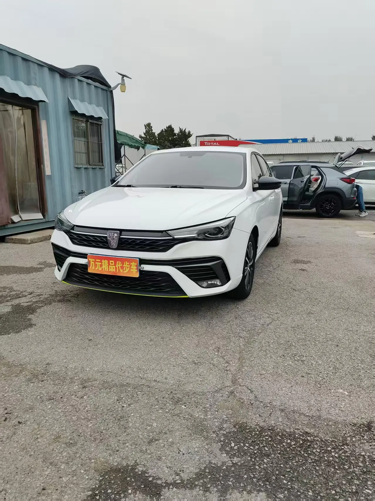 Roewe i5  из Китая