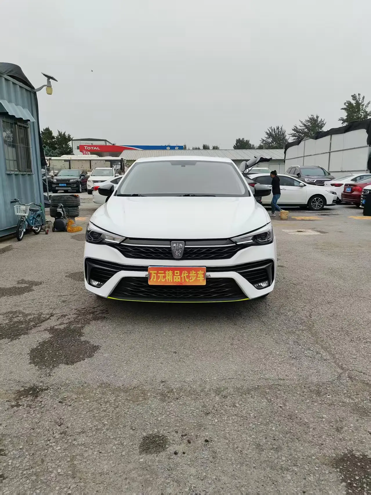 Roewe i5  из Китая