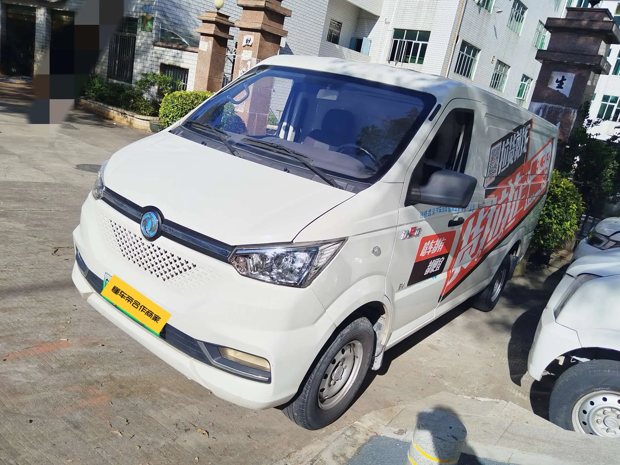 Dongfeng Yufeng EM26  из Китая